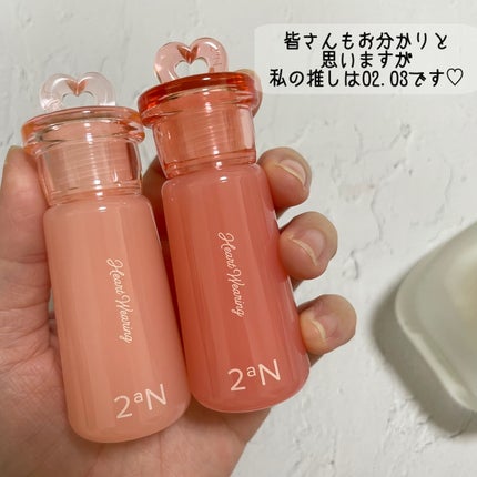 ハートウェアリングリキッドチーク/2aN/リキッドチークを使ったクチコミ(7枚目)