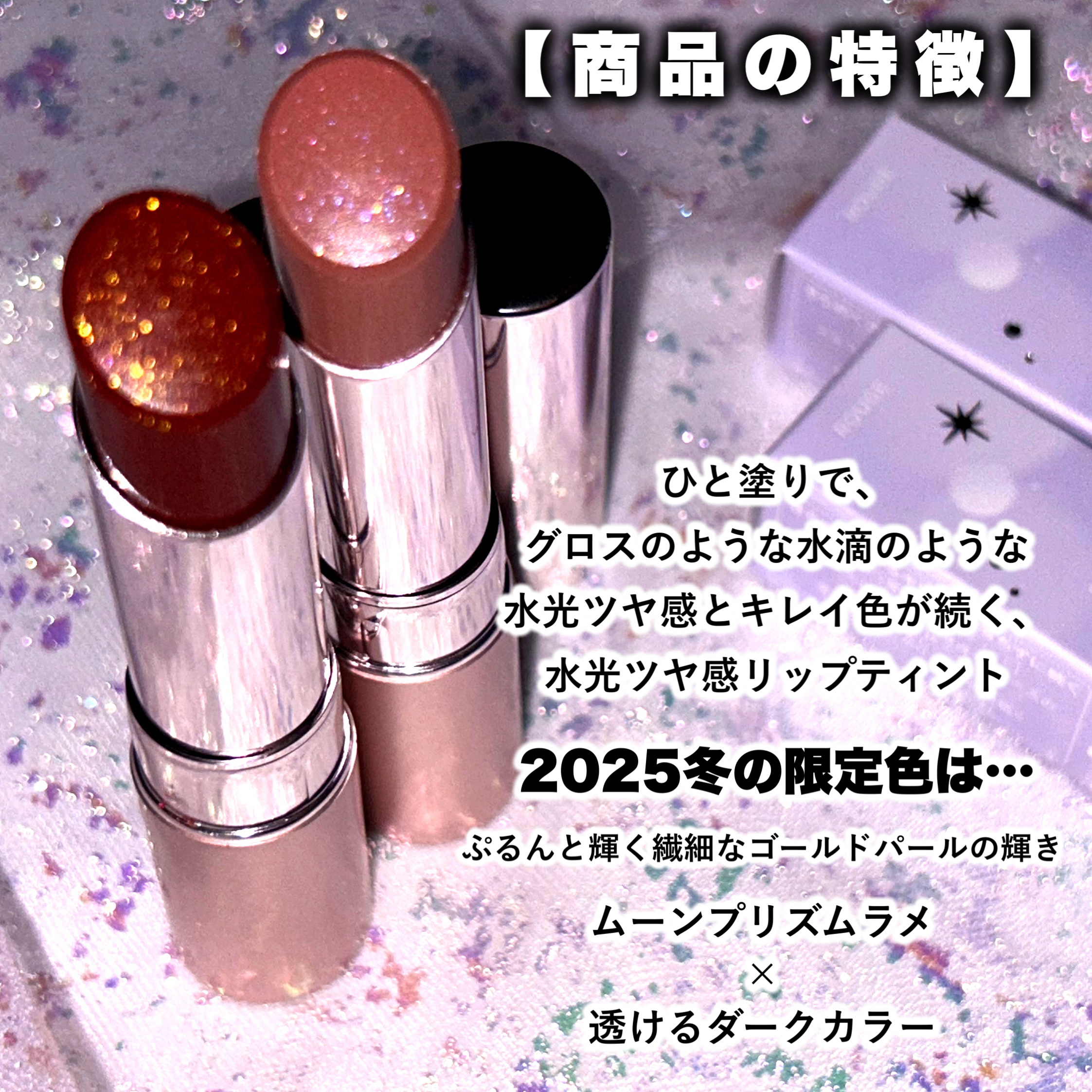 オペラ グロウリップティント 408 ルミナスレッド（限定色）/OPERA/リップティントを使ったクチコミ（3枚目）