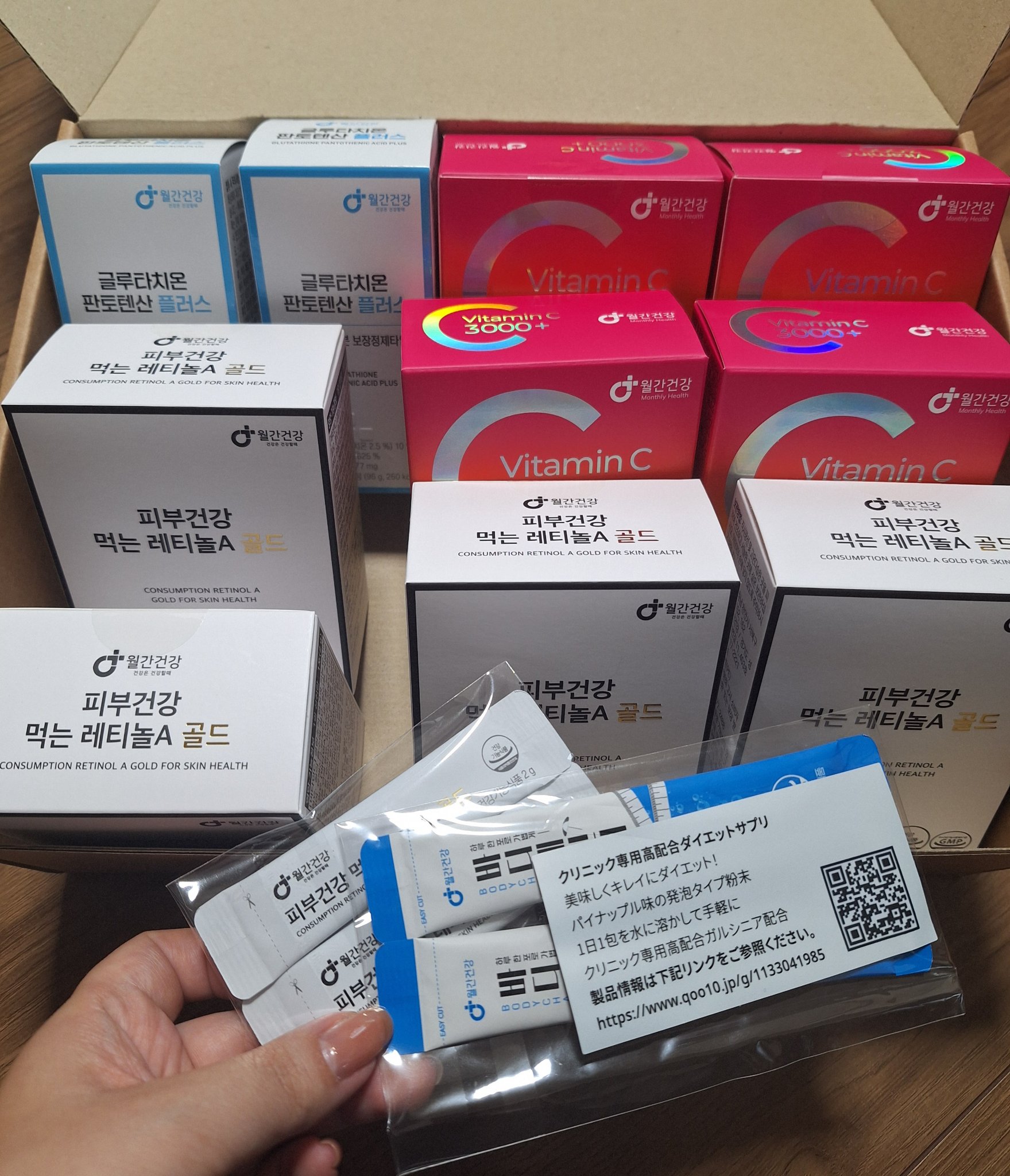 メガビタミンC3000プラスセレン亜鉛/월간건강/美容サプリメントを使ったクチコミ（2枚目）