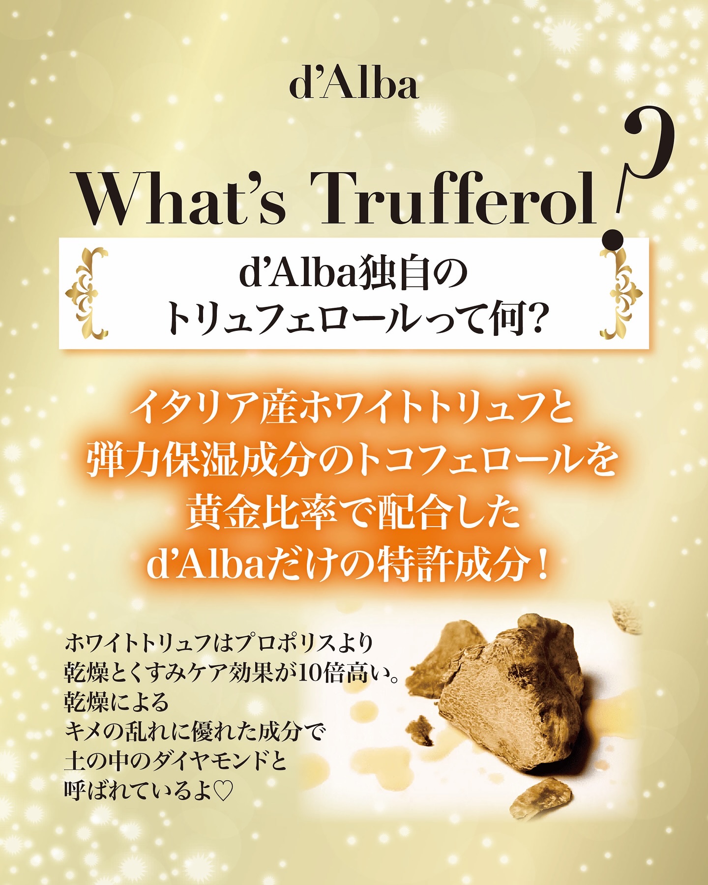 ホワイトトリュフナリシングトリートメントマスク/ダルバ/シートマスク・パックを使ったクチコミ（2枚目）