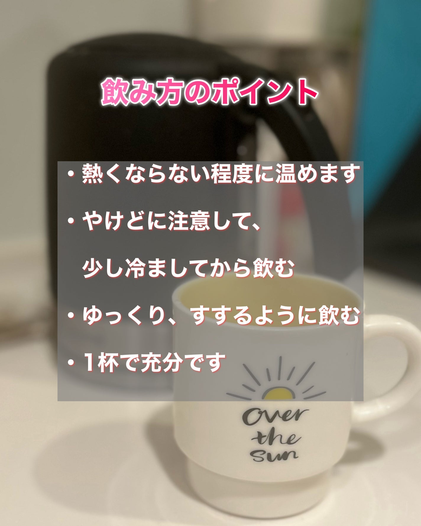 し・ほみん on LIPS 「✦美肌につながる?コスパ最強の美容ドリンク!それは…!?✦୨୧..」(6枚目)