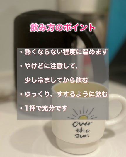 し・ほみん on LIPS 「✦美肌につながる?コスパ最強の美容ドリンク!それは…!?✦୨୧..」(6枚目)