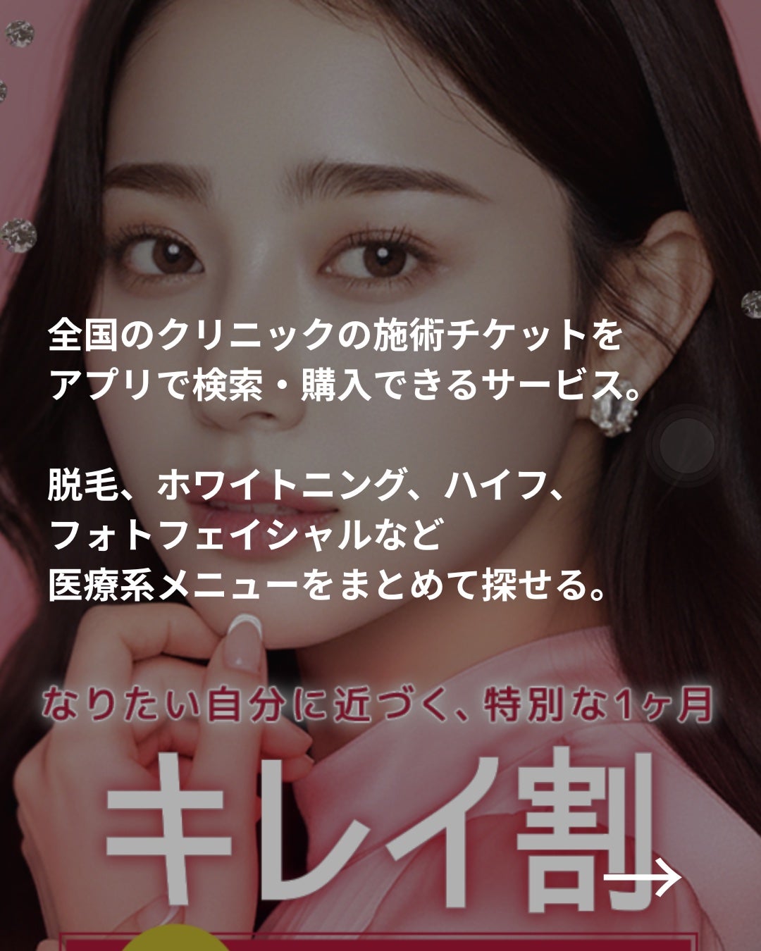 美容ニキ@モテる男をつくる美容ラボ on LIPS 「#キレイパス#美容..」(3枚目)