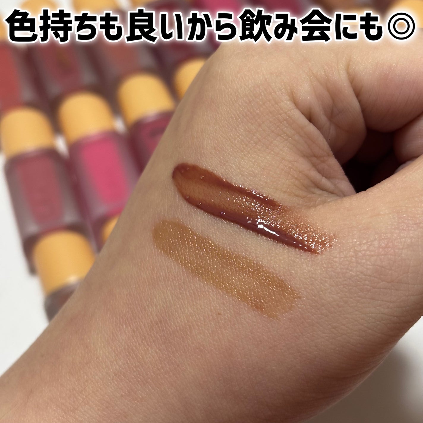 フルーティーグラムティント/Laka/リップティントを使ったクチコミ(4枚目)