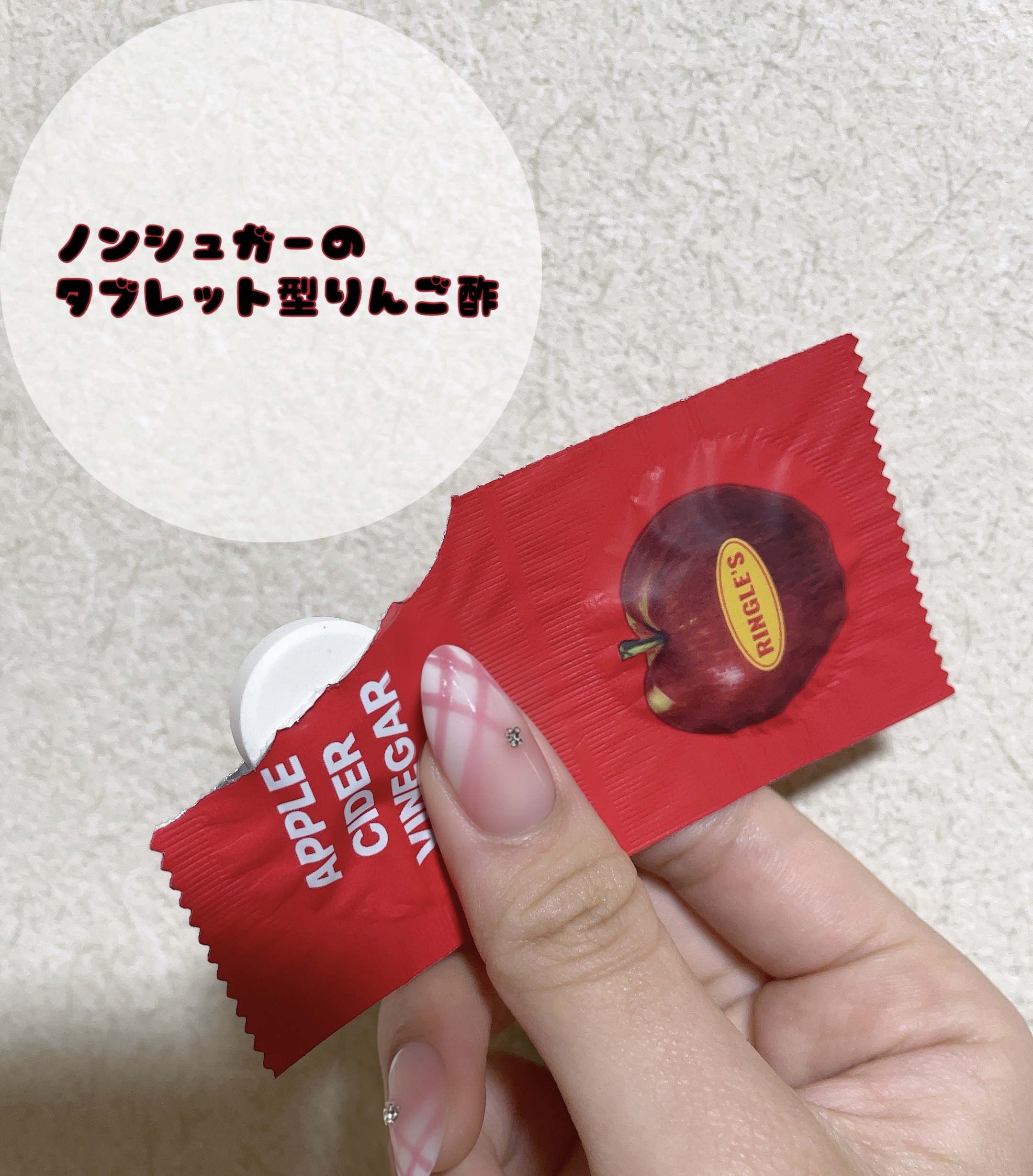 アサビキャンディ/RINGLE'S/その他食品を使ったクチコミ（2枚目）