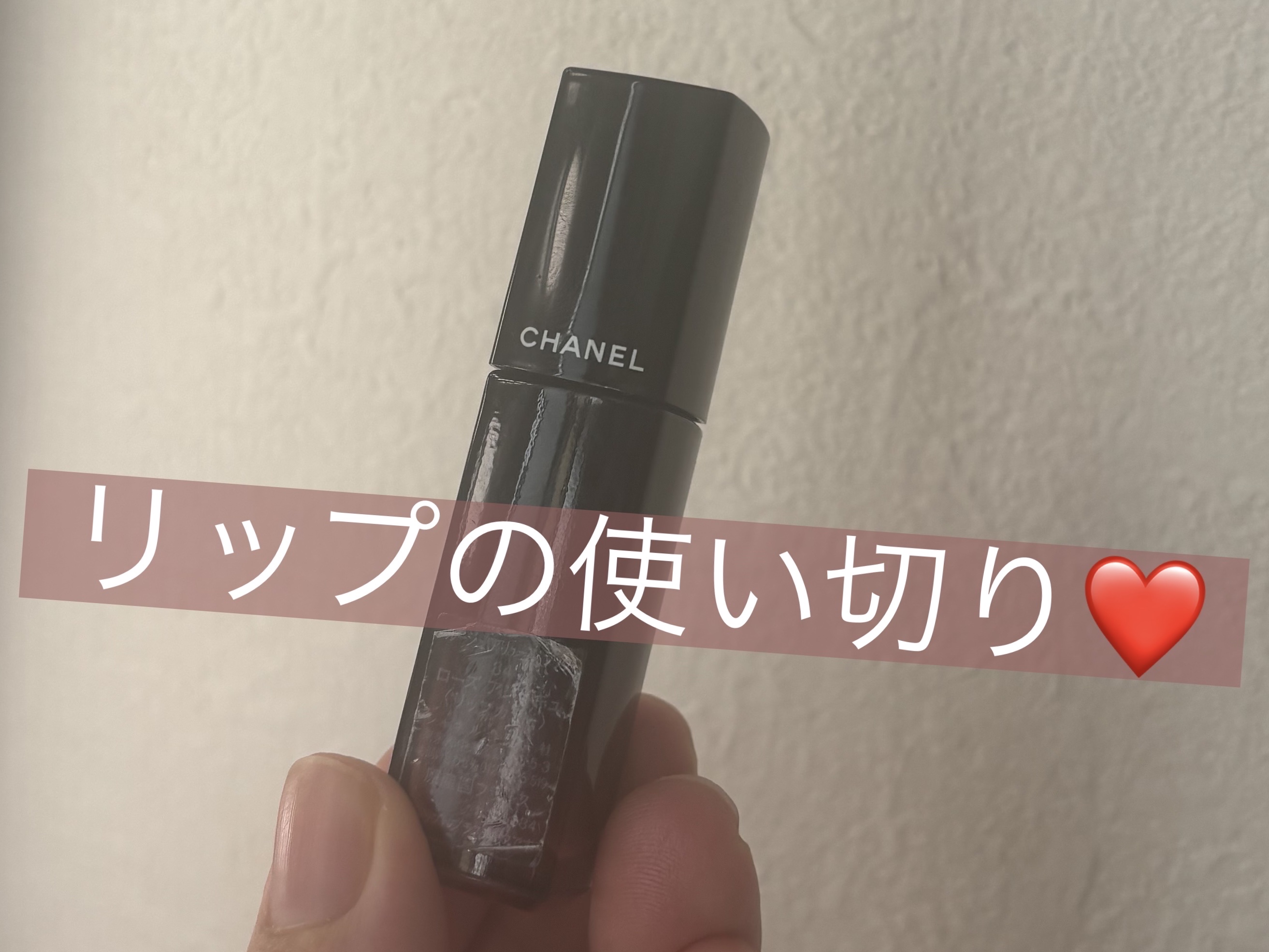 ルージュ アリュール ラック/CHANEL/口紅を使ったクチコミ（1枚目）