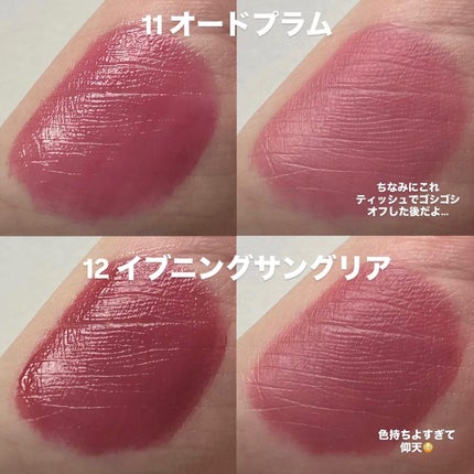 ONE COAT グロウティント/Lummir/リップティントを使ったクチコミ(5枚目)