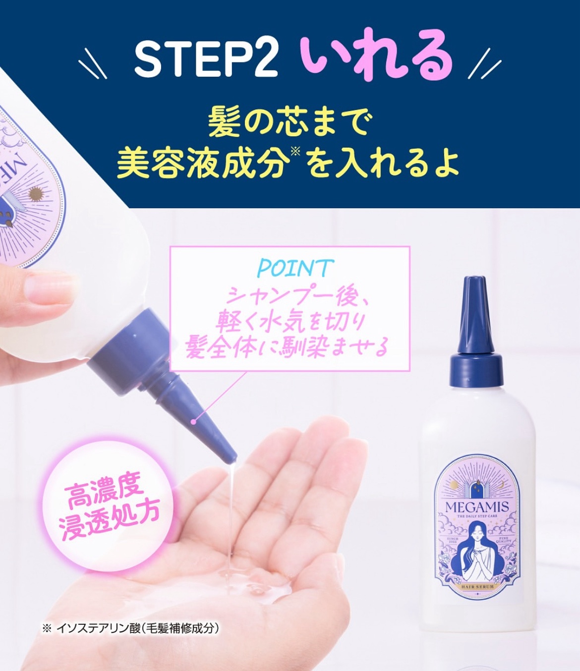 MEGAMIS シャンプー／トリートメント/MEGAMIS/市販シャンプーを使ったクチコミ（3枚目）