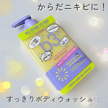 B3 アクネ クリア ボディウォッシュ/b.clinicx/ボディソープを使ったクチコミ(1枚目)