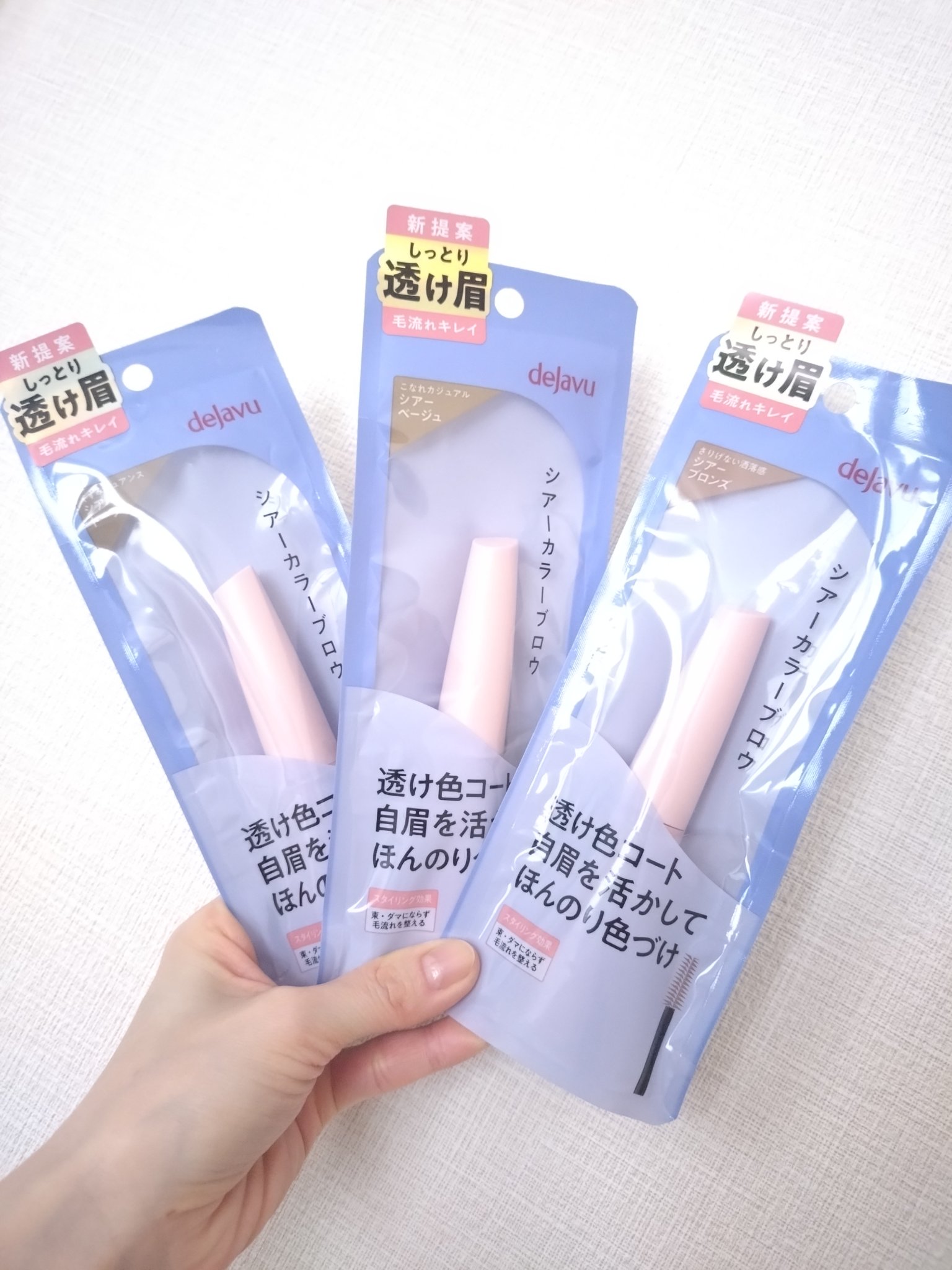 #ヒロ買い
昨日の動画みて
さっそく買っちゃった〜🤣

レビューは改めて😆

