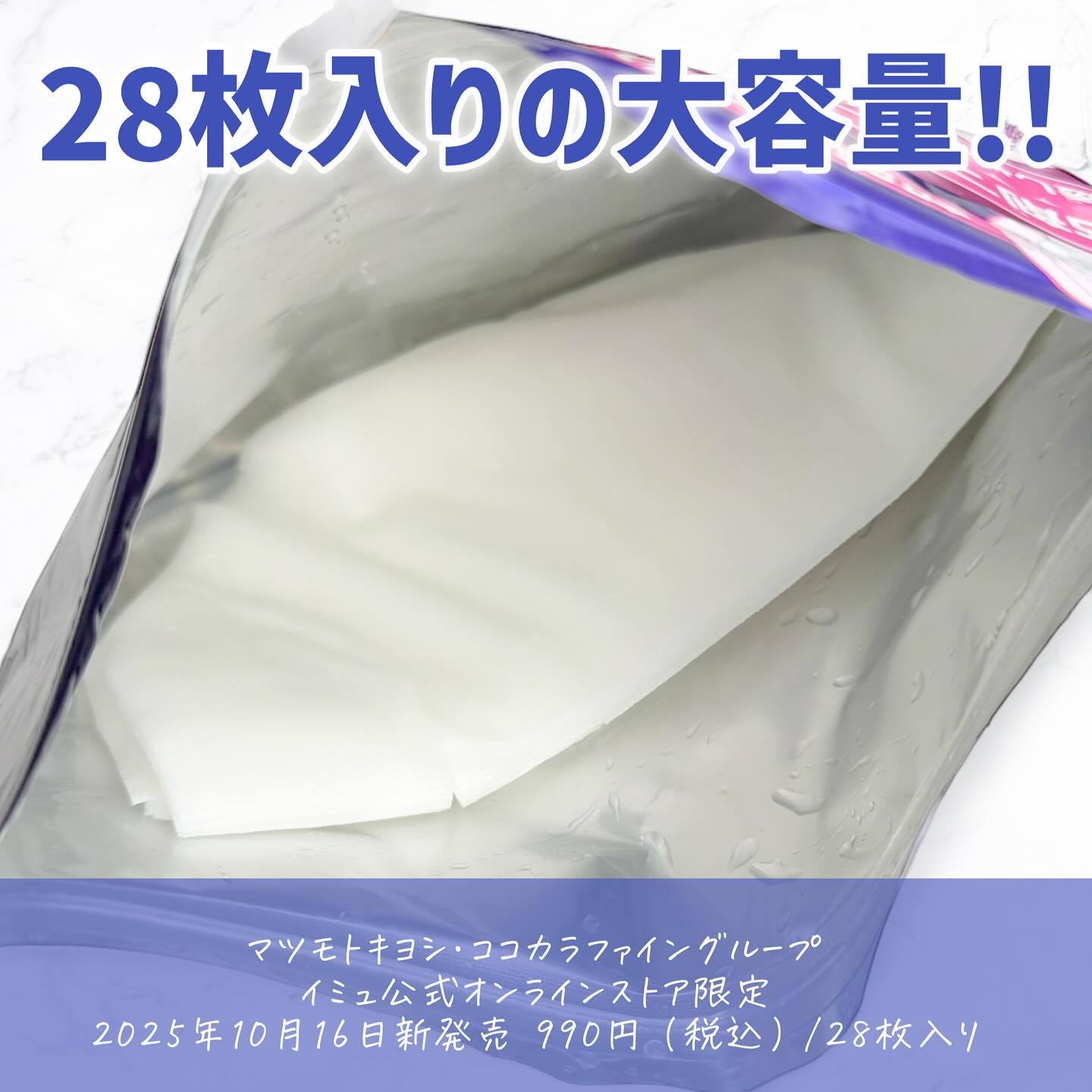 ハトムギ メイク前マスク/ナチュリエ/シートマスク・パックを使ったクチコミ（3枚目）