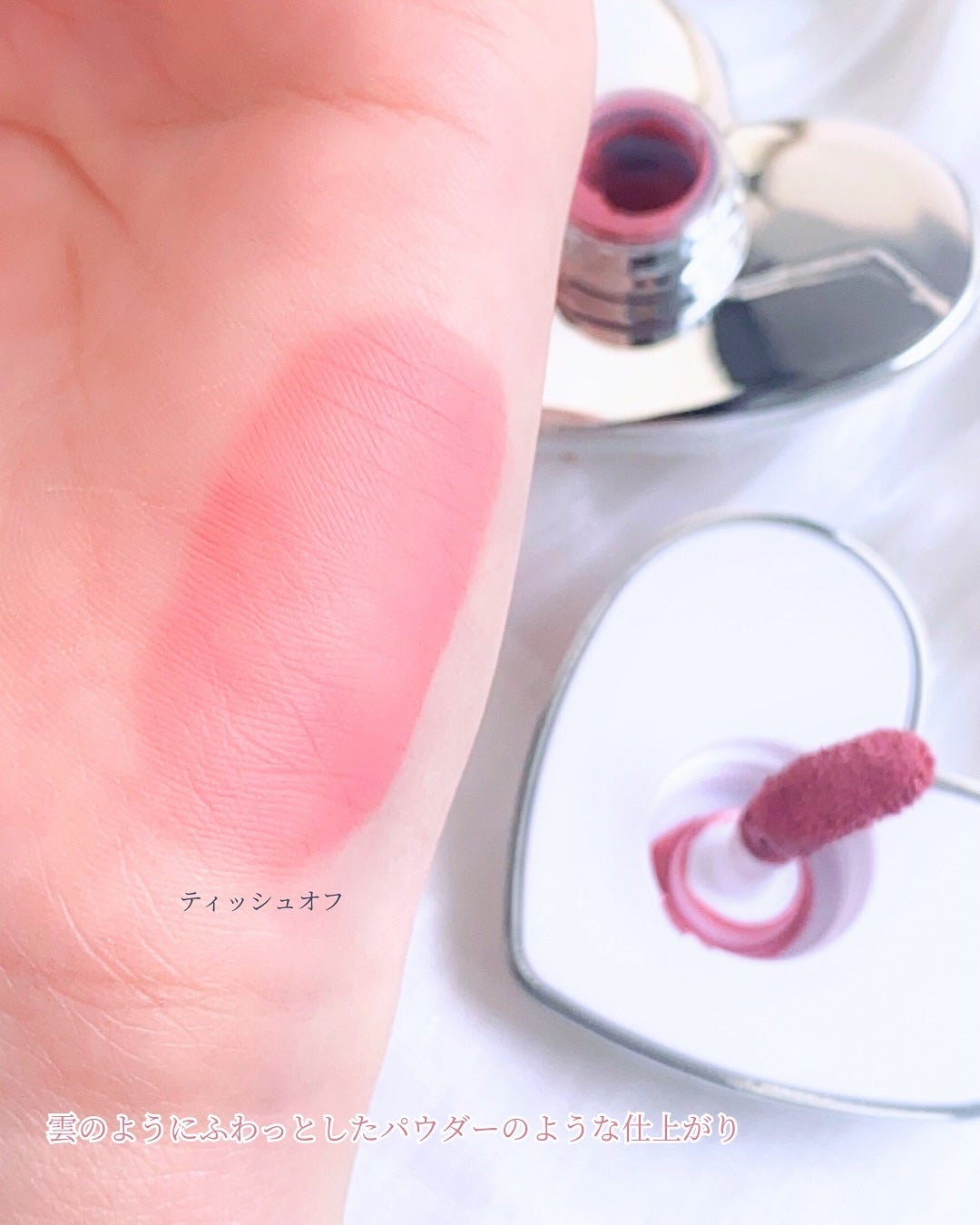 シルバーパース ムースクリーム リップ&チーク/oiad/ジェル・クリームチークを使ったクチコミ(6枚目)