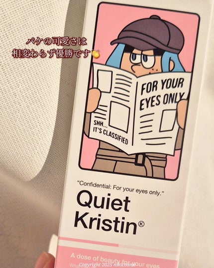 QuietKristin 1day/Hapa kristin/ワンデー(1DAY)カラコンを使ったクチコミ(4枚目)