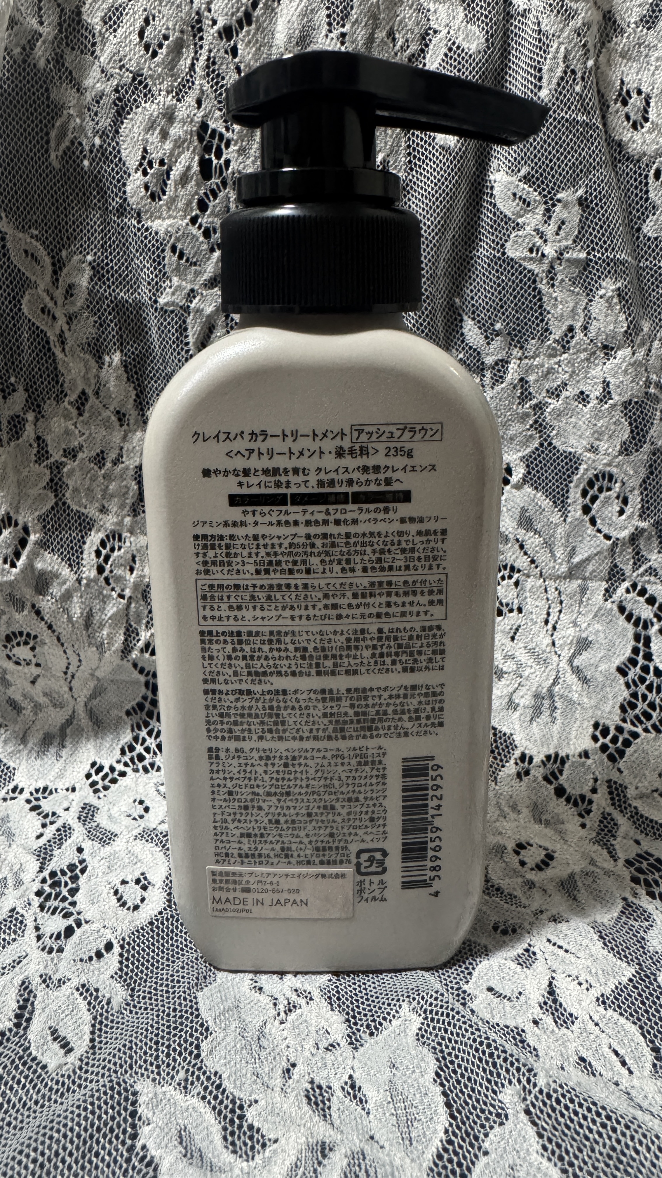 クレイスパ カラートリートメント/clayence/ヘアカラーを使ったクチコミ（3枚目）