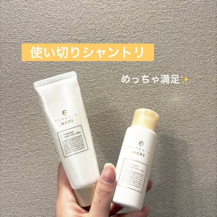 フローディアモア シャンプー リペアコンクシルキー 50mL/FLOWDIA/サロンシャンプーの画像