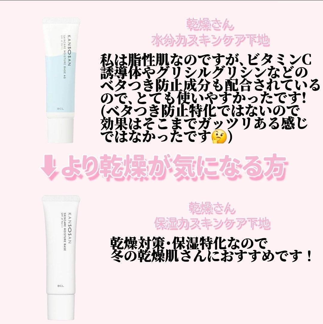 ダルバ ホワイトトリュフファーストスプレーセラム/ダルバ/ミスト状化粧水を使ったクチコミ(3枚目)