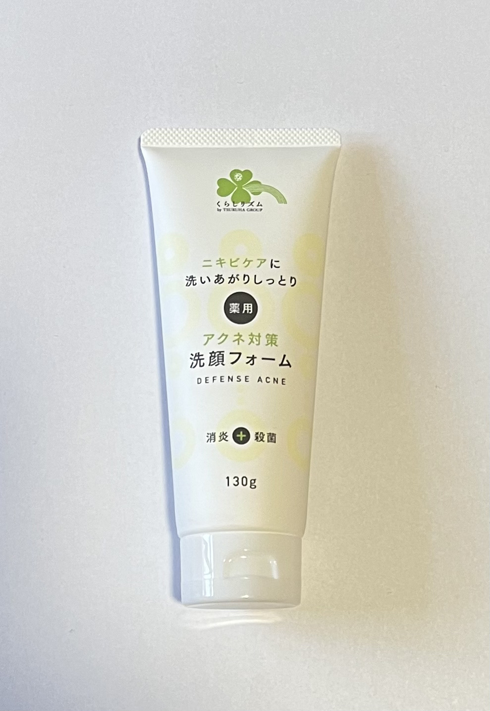 薬用アクネ対策 洗顔フォーム/くらしリズム/洗顔フォームを使ったクチコミ（1枚目）