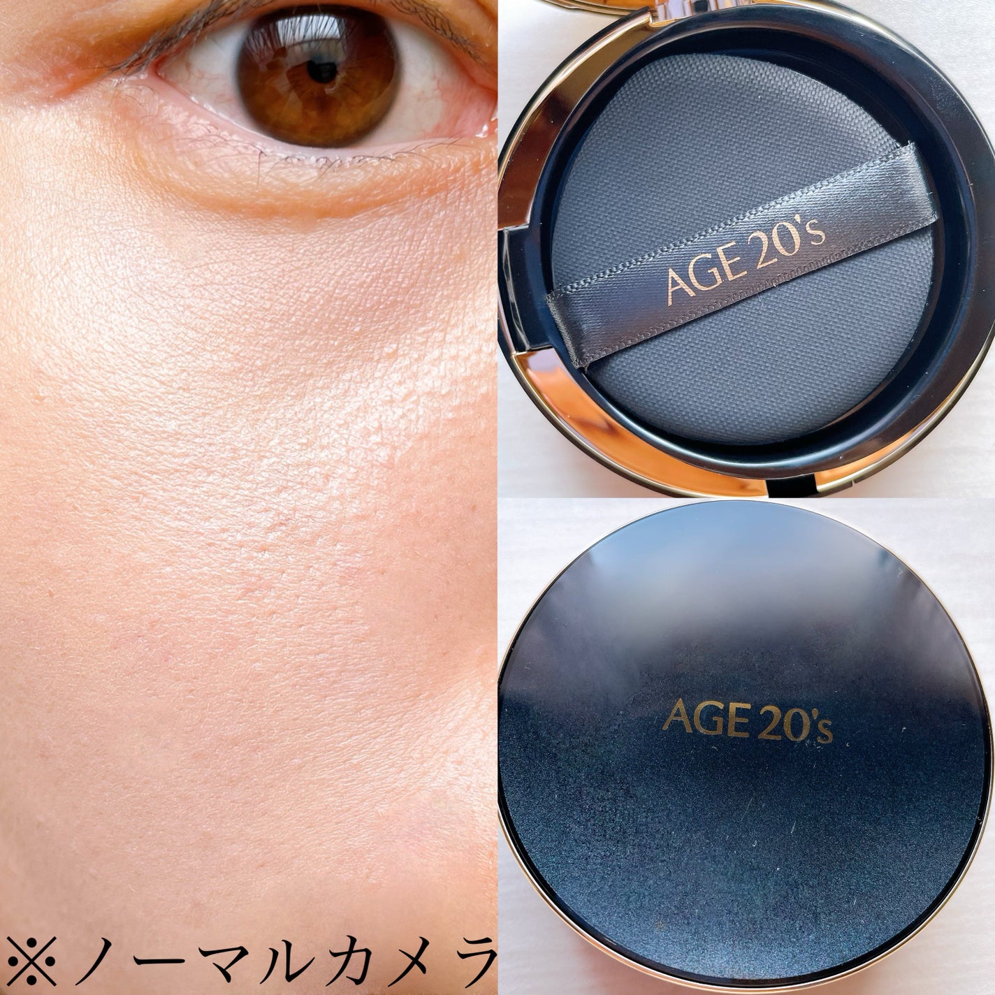 SIGNATURE ESSENCE COVER PACT /AGE20’s/クリーム・エマルジョンファンデーションを使ったクチコミ(5枚目)