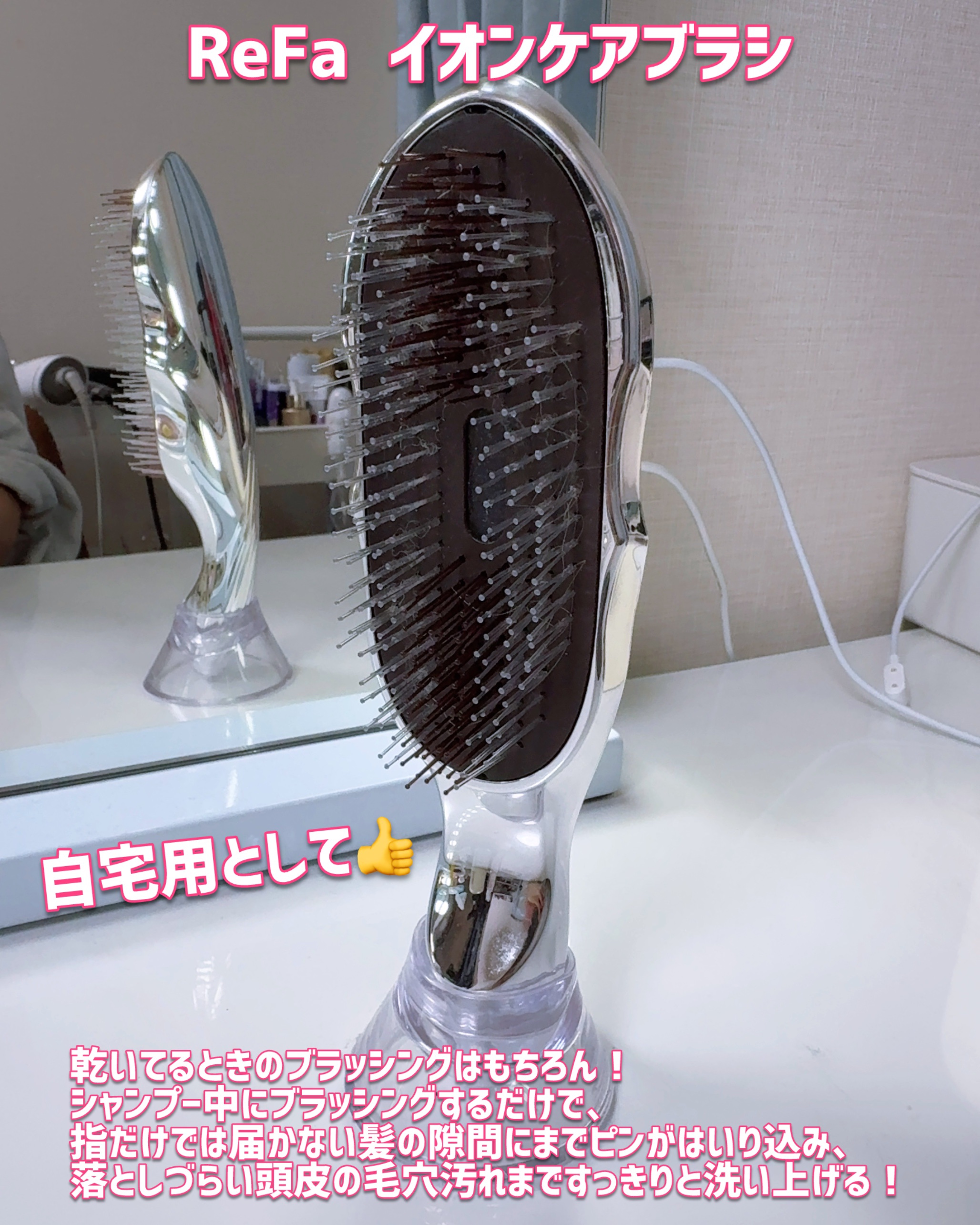 試してみた】ヘアビューロン107Dplus LUMIELINAのリアルな口コミ