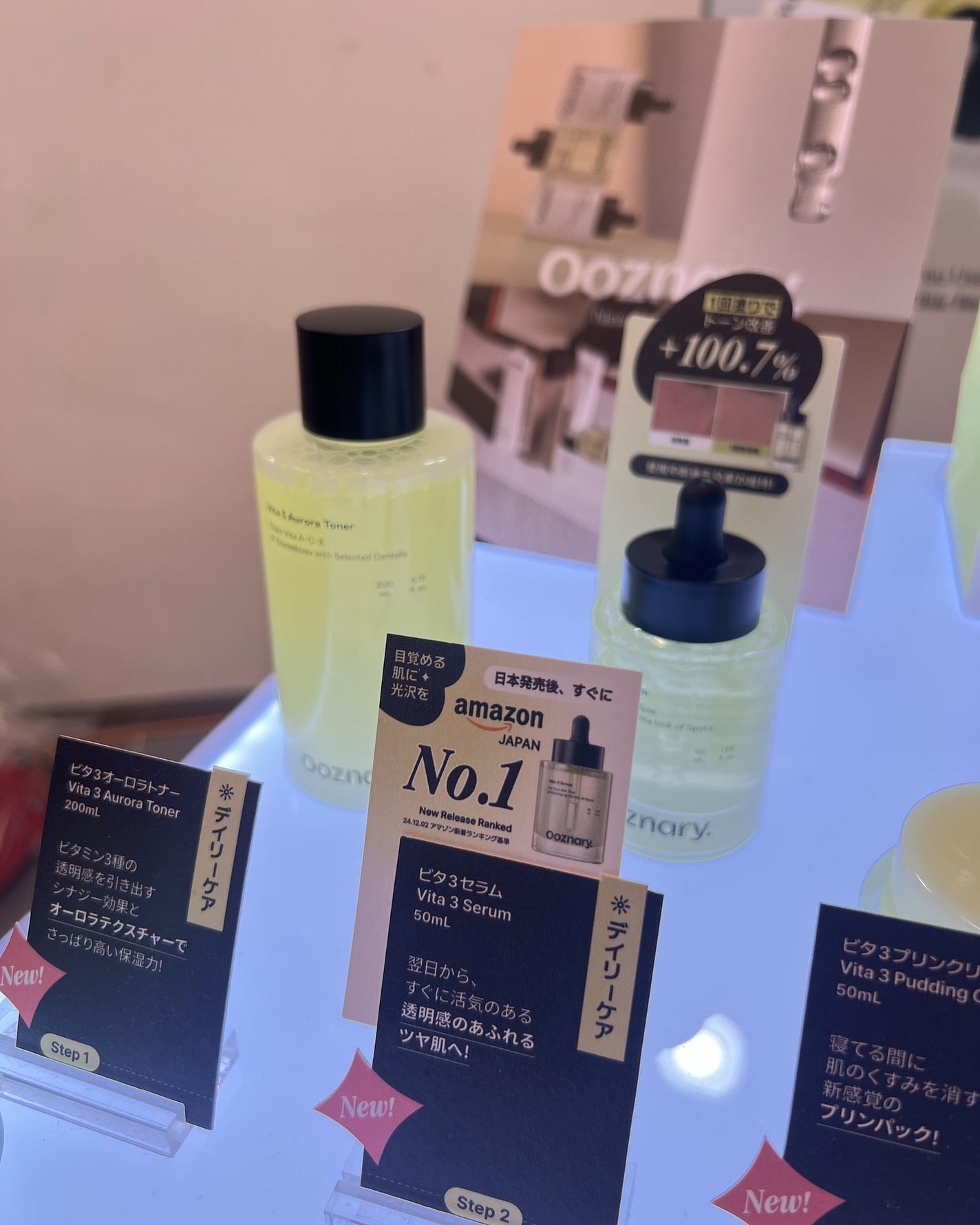 ぽんず。((フォロバ強化中)) on LIPS 「#PR【SEOULELIFEPOPUP】第3回目のSEOULE..」(8枚目)