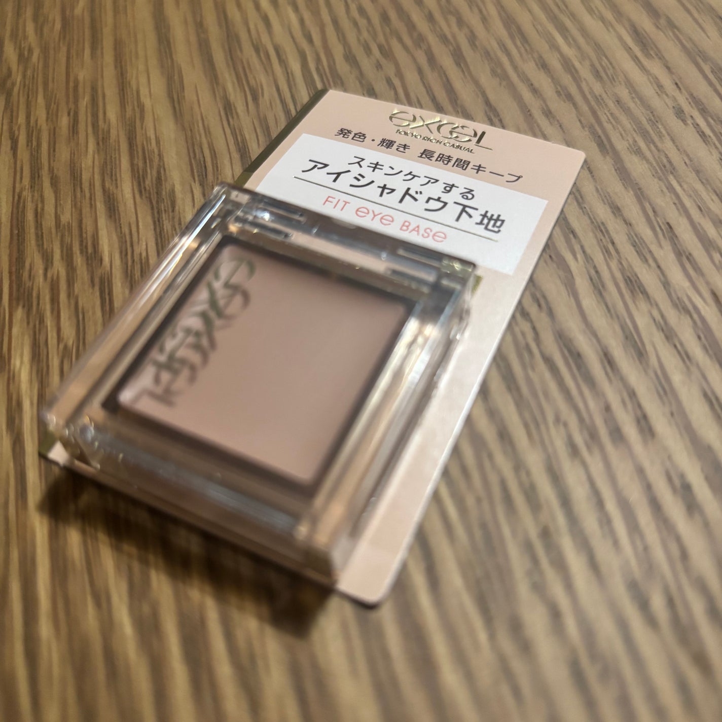 フィットアイベース/excel/アイシャドウベースを使ったクチコミ(1枚目)