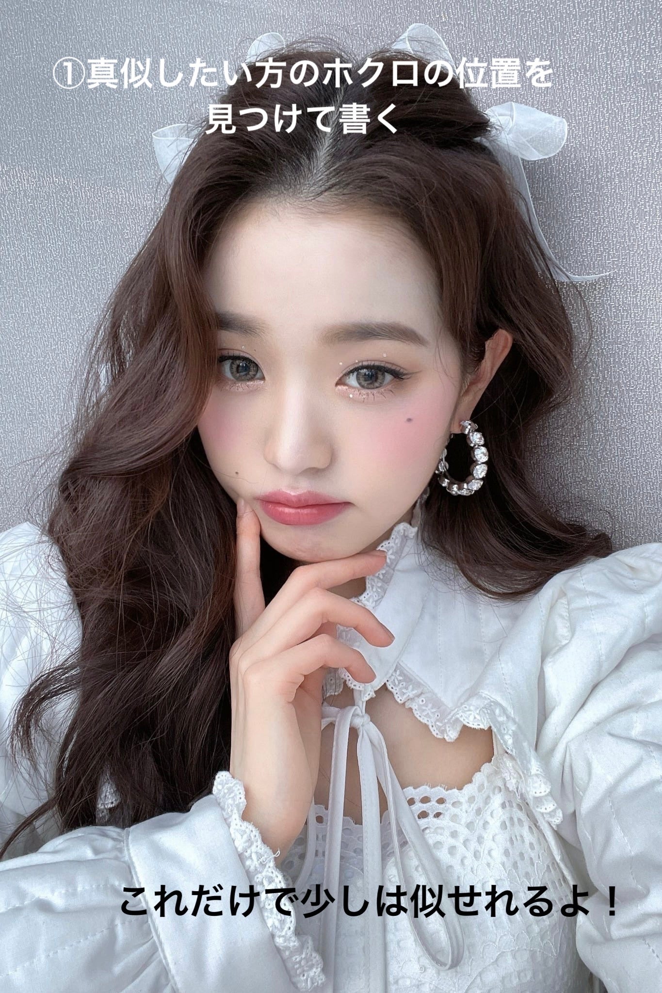 こんきょんはん on LIPS 「自分の真似したい方のメイクをするときに気をつけること3選!(簡..」(2枚目)