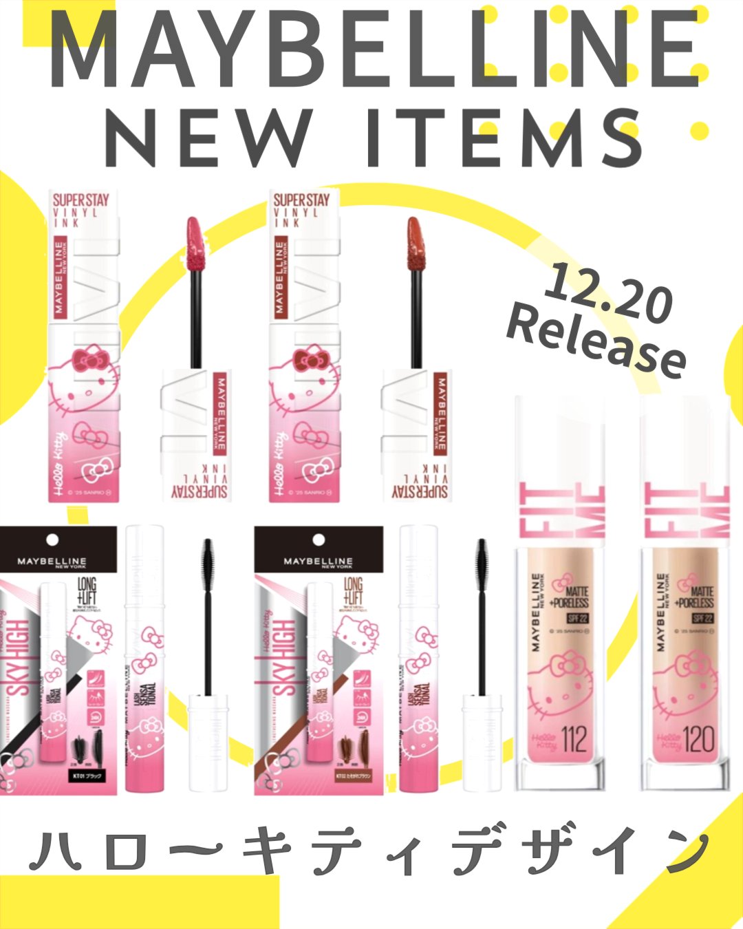 ハイパーシャープ ライナー R/MAYBELLINE NEW YORK/リキッドアイライナーを使ったクチコミ（1枚目）