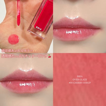オーバー グレイズ ティント/BBIA/リップティントを使ったクチコミ(1枚目)