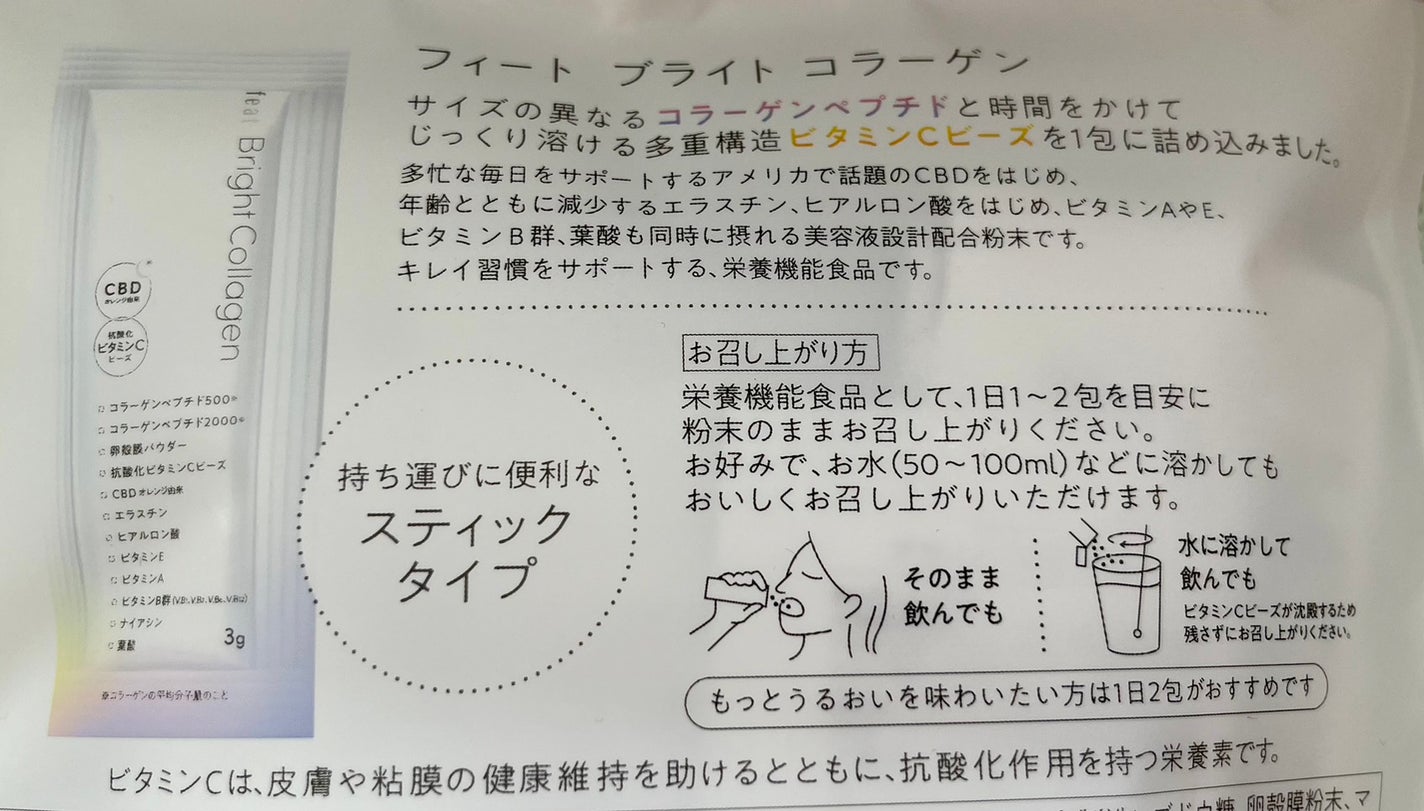 かのんかのんママりん on LIPS 「レモネード味で個包装で、ケアをしたい日に持ち歩きできるのがとて..」(3枚目)