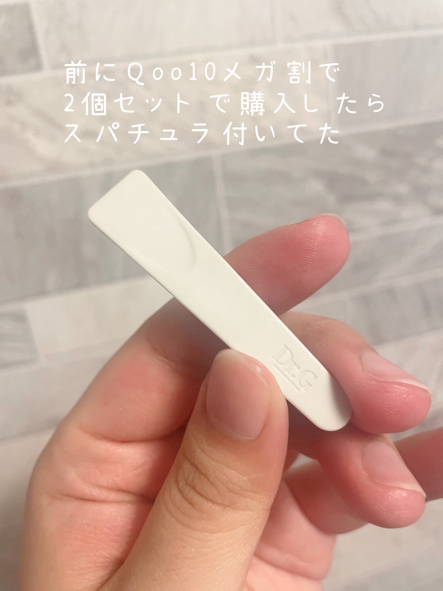 ドクタージー バクチオールポアジェットクリーム/Dr.G/フェイスクリームを使ったクチコミ(5枚目)