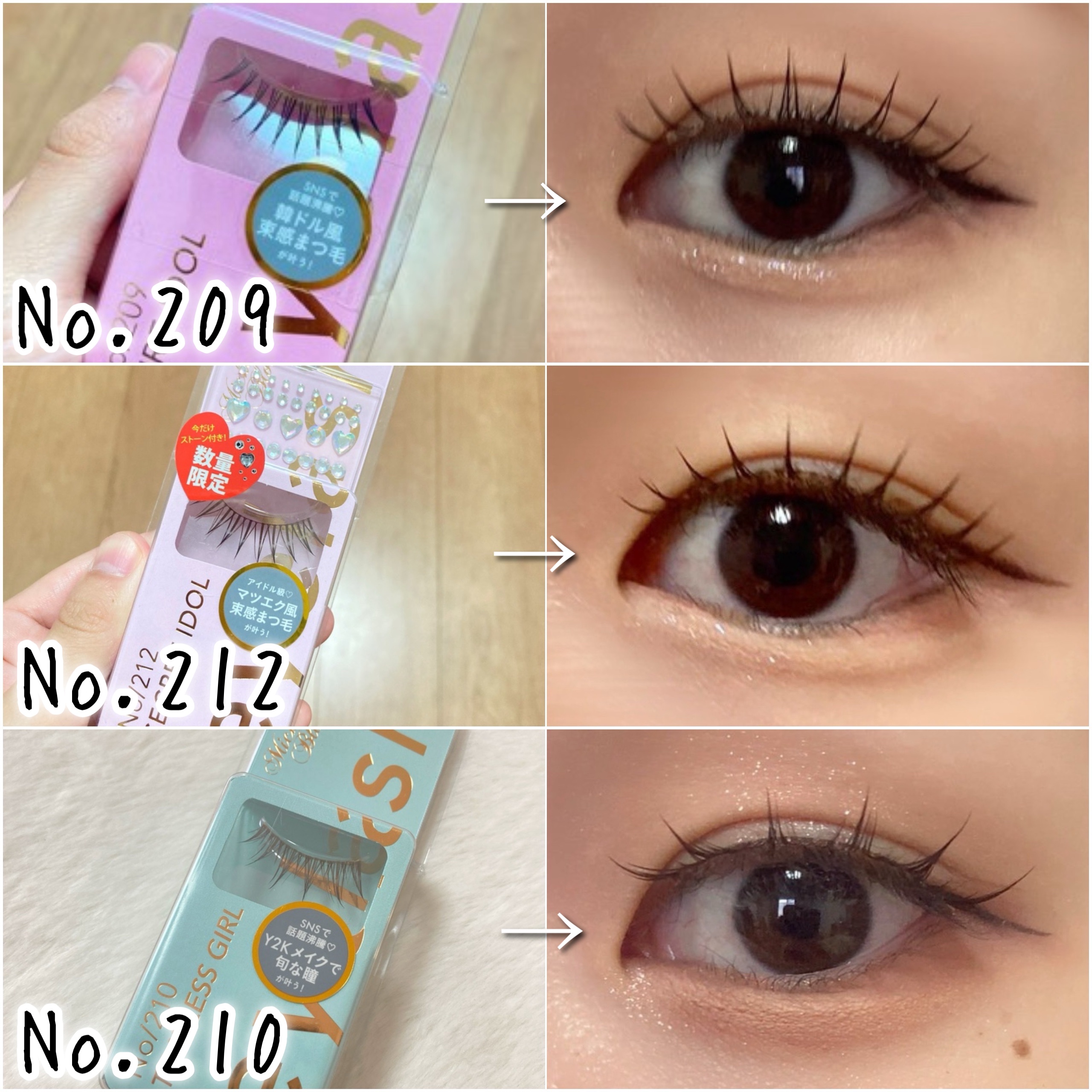 ミッシュブルーミン アイラッシュ インフィニティライン/ミッシュブルーミン/つけまつげを使ったクチコミ（1枚目）