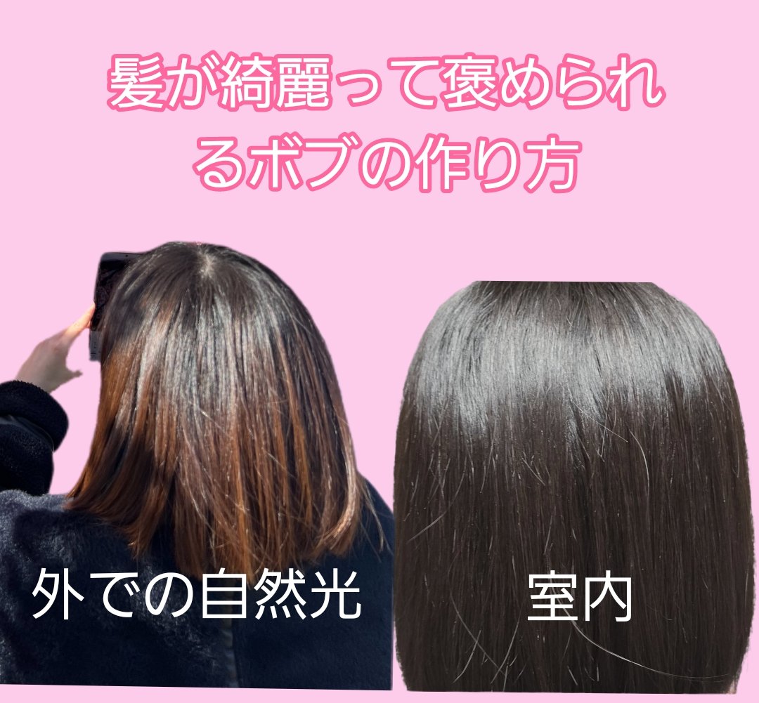 ナチュラル ヘア トリートメント ウィズ RP/LebeL/洗い流すヘアトリートメントを使ったクチコミ（1枚目）