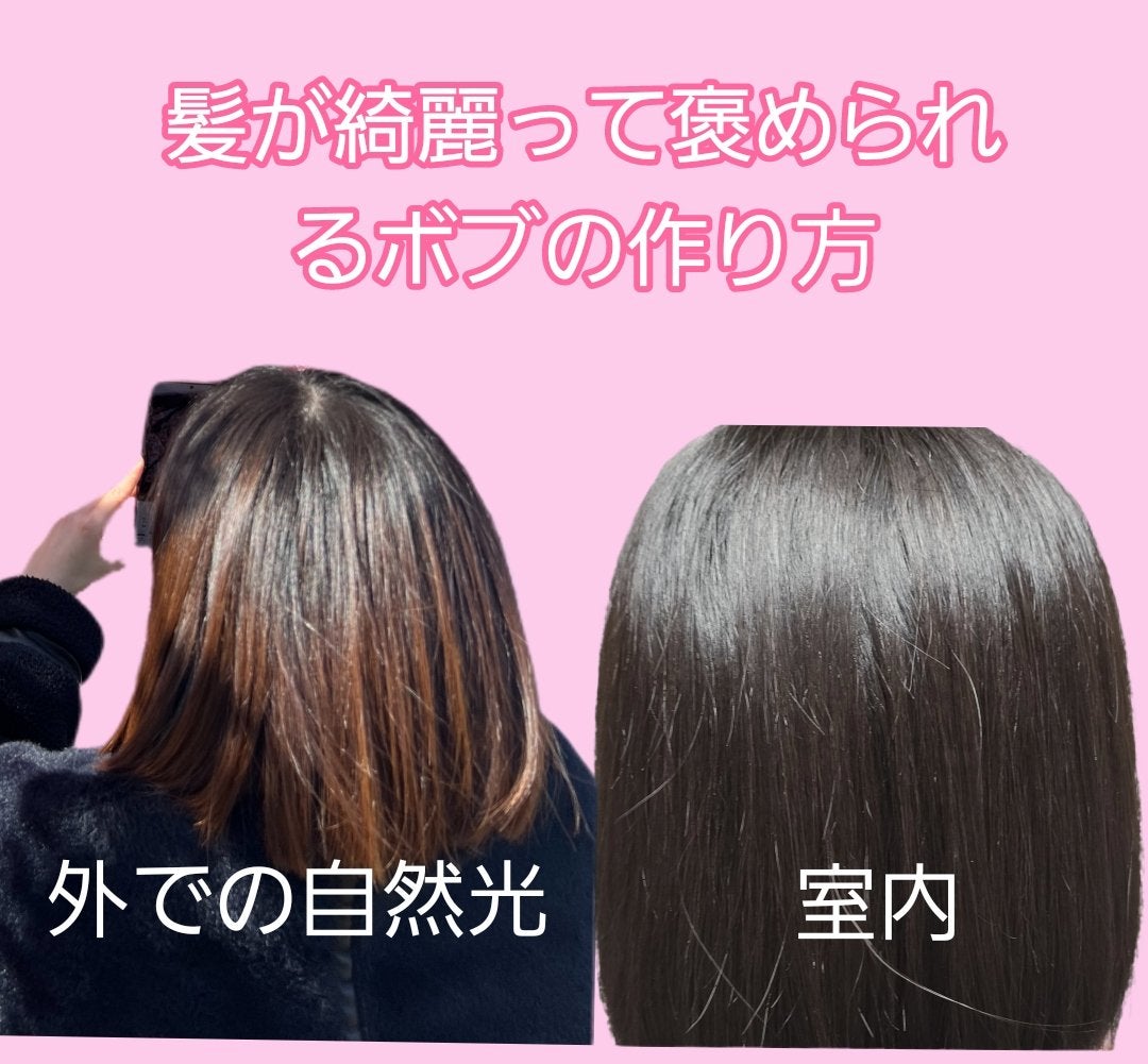 ナチュラル ヘア トリートメント ウィズ RP/LebeL/洗い流すヘアトリートメントを使ったクチコミ(1枚目)