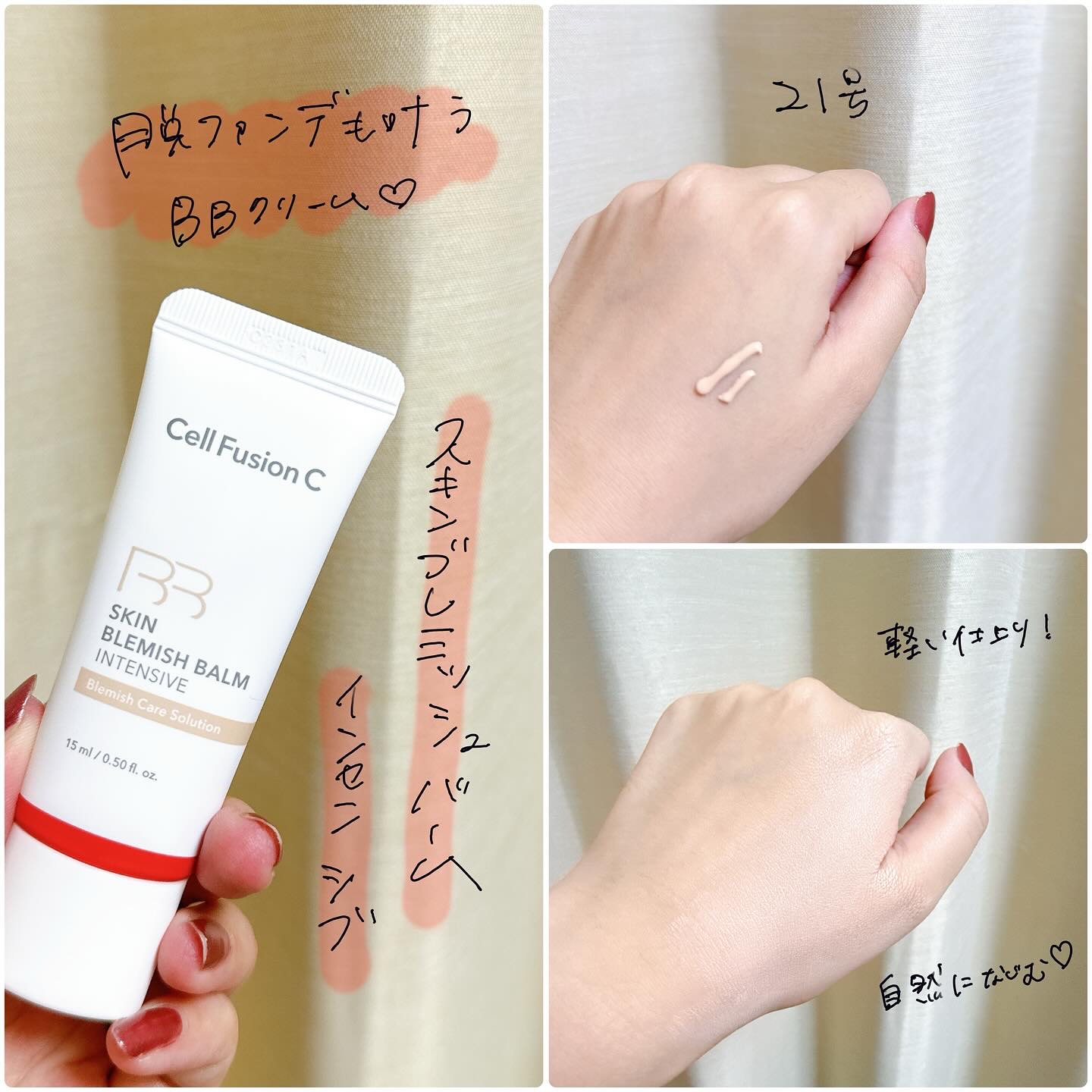 Cell Fusion C レーザーUVポアサンセラム/Cell Fusion C(セルフュージョンシー)/日焼け止めローションを使ったクチコミ（3枚目）