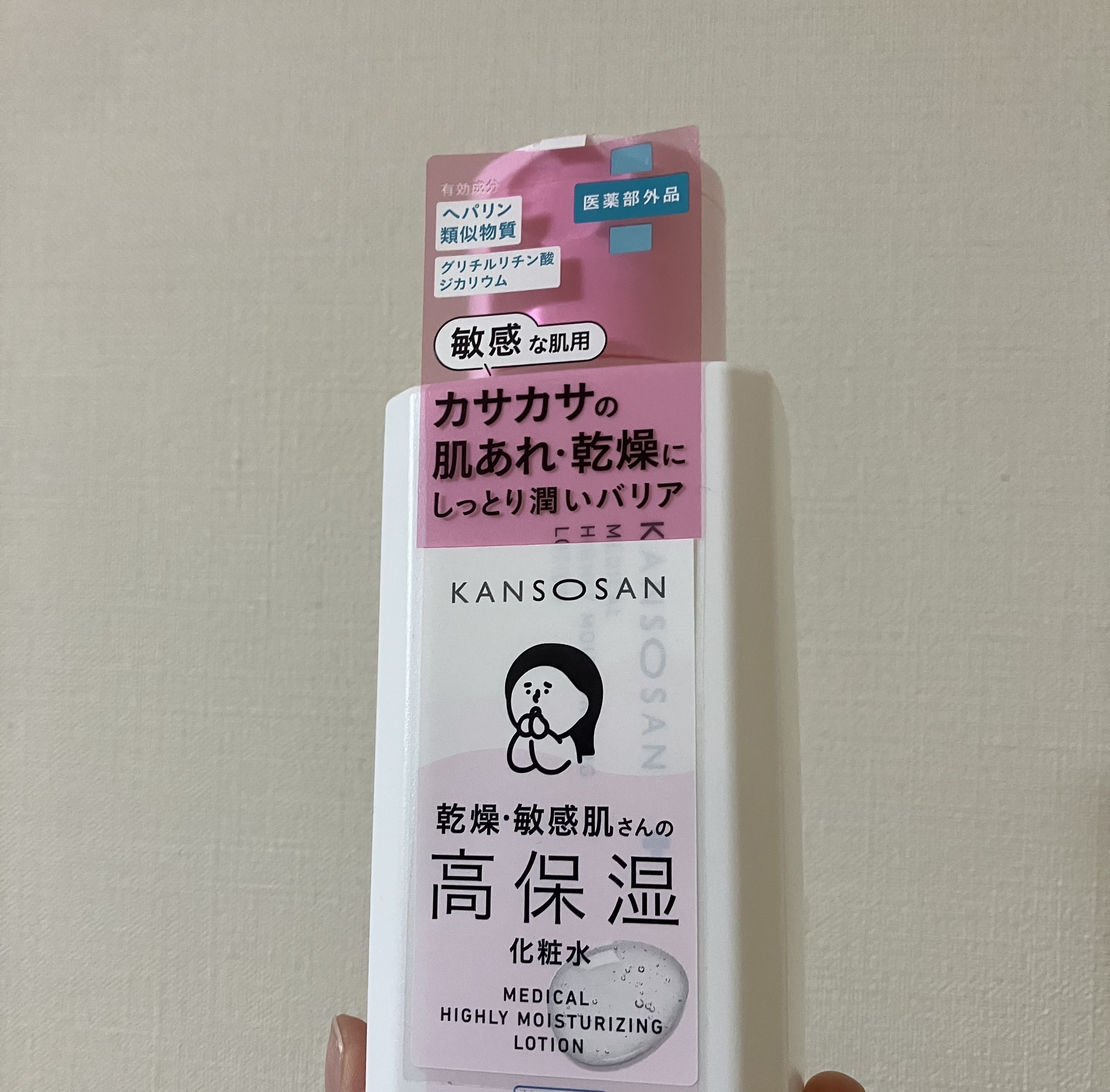 薬用高保湿化粧水/乾燥さん/化粧水を使ったクチコミ（1枚目）