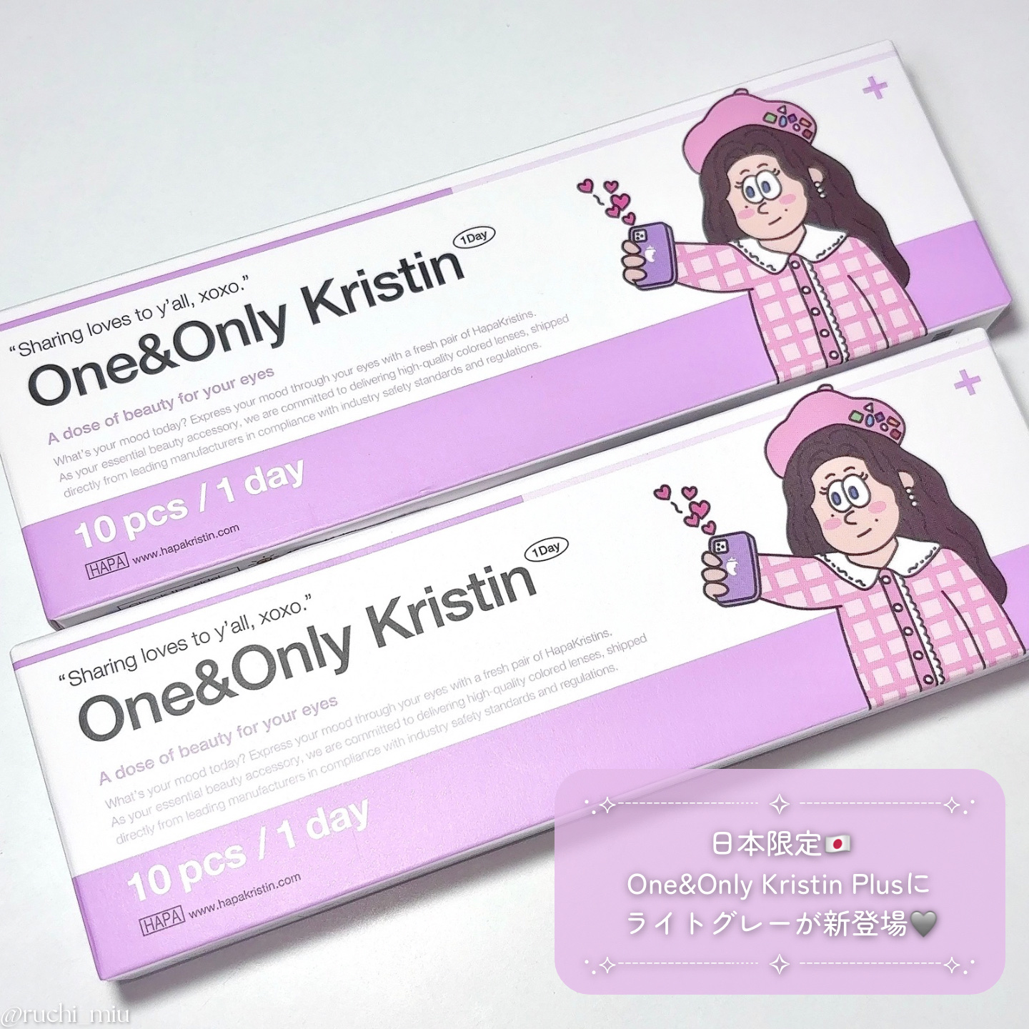 One&Only Kristin Plus/Hapa kristin/カラーコンタクトレンズを使ったクチコミ（2枚目）