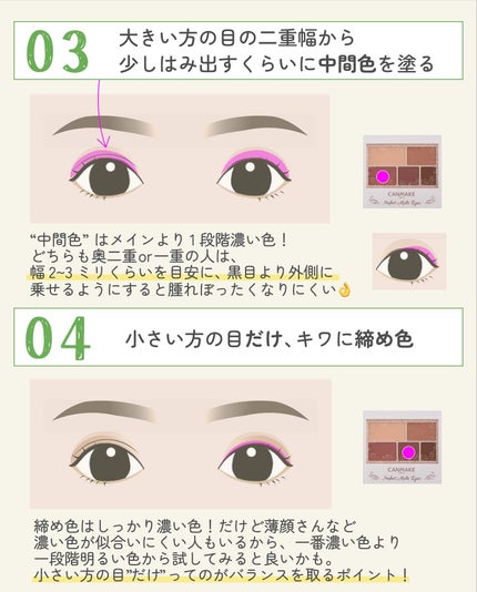 ãµãð·å¢æãåå¿è
ã¡ã€ã¯ on LIPS ãå·Šå³ã§ç®ãé察称ãªäººã¯ã¢ã€ã·ã£ããŠããå¡ã£ãŠã¿ãŠðªïžïžå®ç§ã«å·Š..ãïŒ7æç®ïŒ