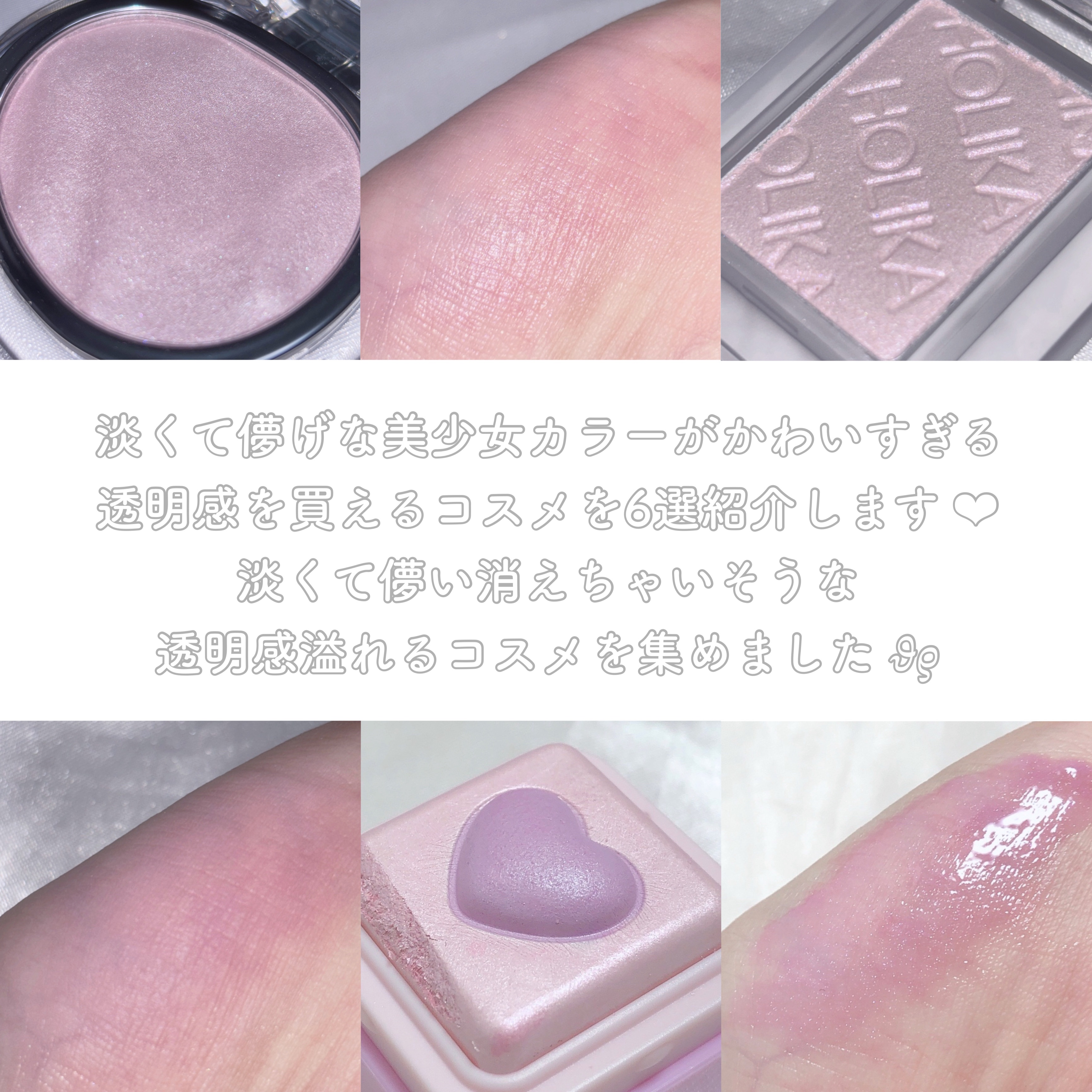 ウォーターグローハイライター/Joocyee/パウダーハイライトを使ったクチコミ（2枚目）