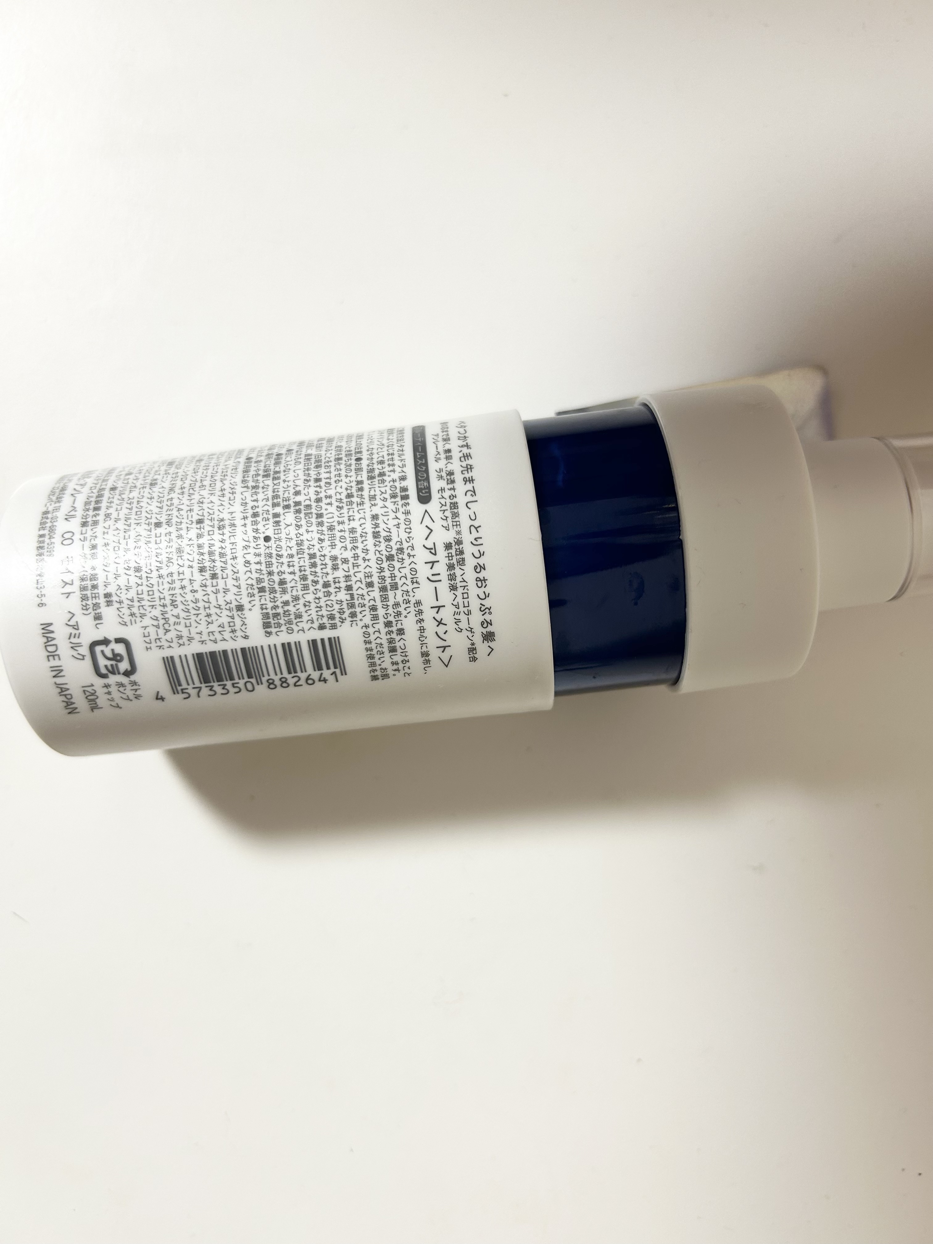  超高圧*¹浸透型ハイドロコラーゲン*⁸配合　集中美容液ヘアミルク/unlabel/ヘアミルクを使ったクチコミ（2枚目）