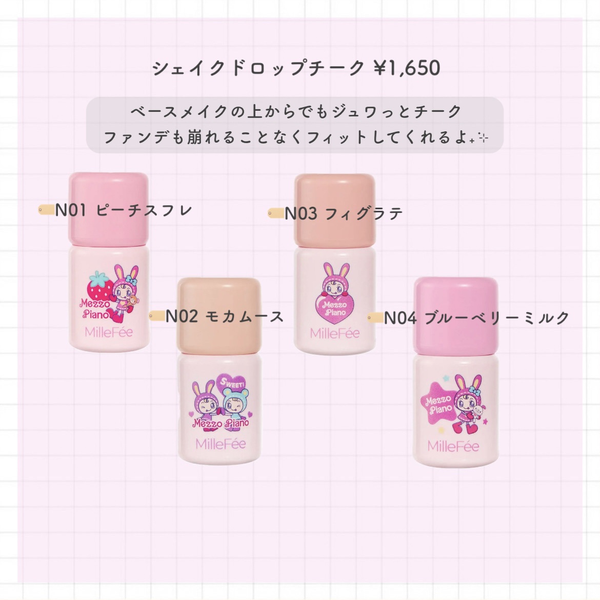 チート顔コントゥアパレット/MilleFée/パウダーハイライトを使ったクチコミ（3枚目）