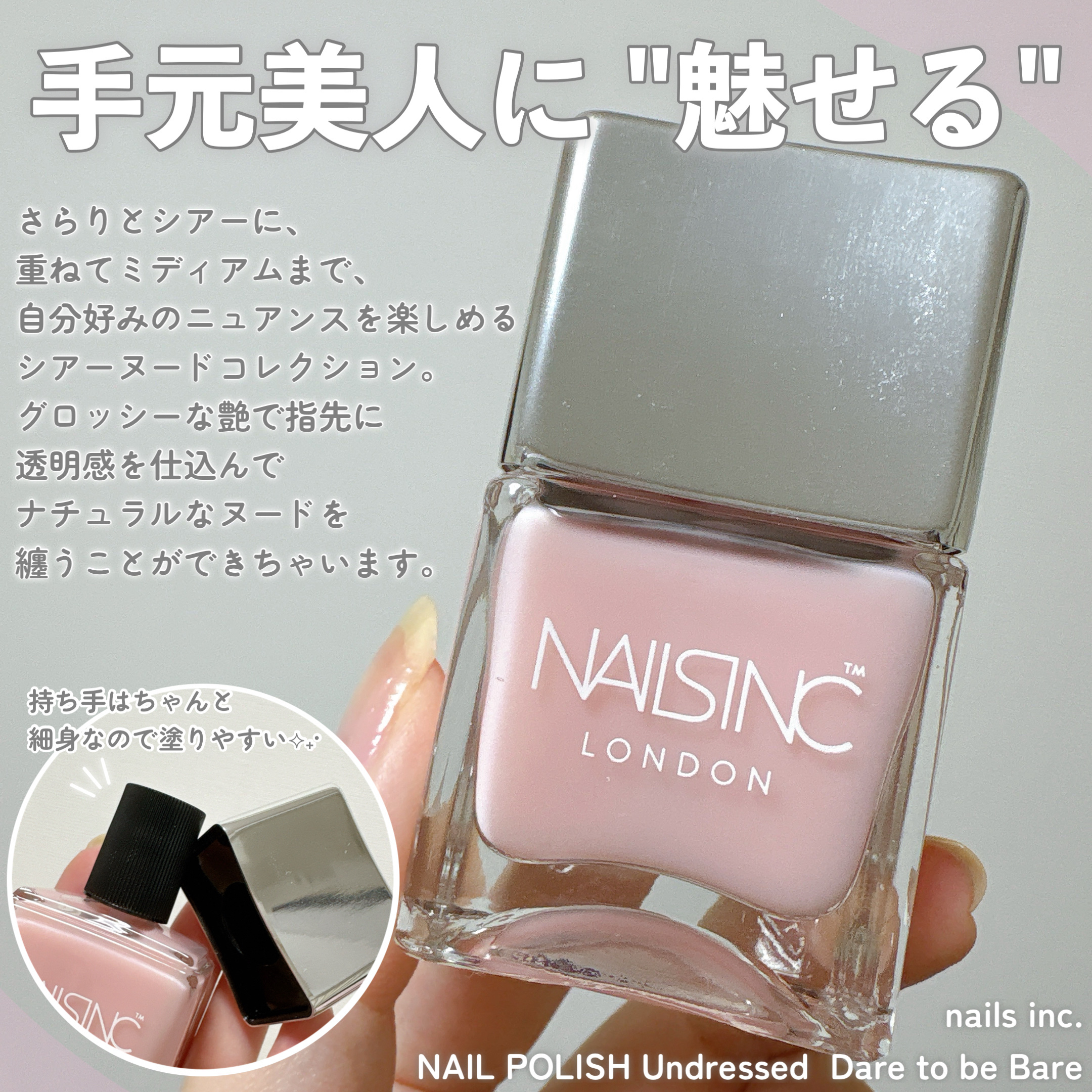 NAIL POLISH/nails inc./マニキュアを使ったクチコミ（2枚目）