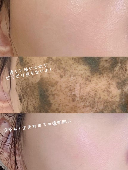 を使ったクチコミ(3枚目)