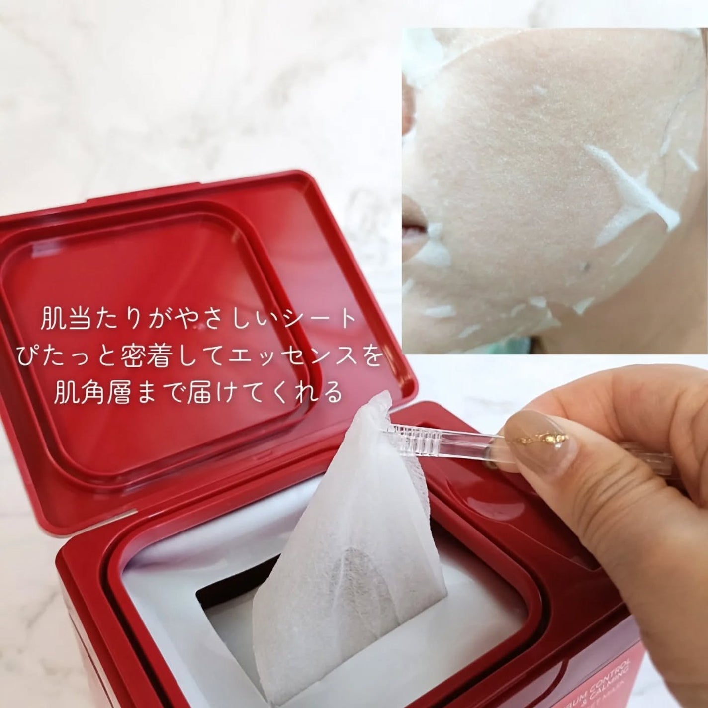 AZケア マスク/VT/シートマスク・パックを使ったクチコミ(4枚目)