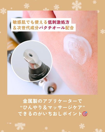 ふりる♥フォロバ on LIPS 「さいきん目元の小じわが気になる…😢メイク後すぐは気にならないの..」(3枚目)