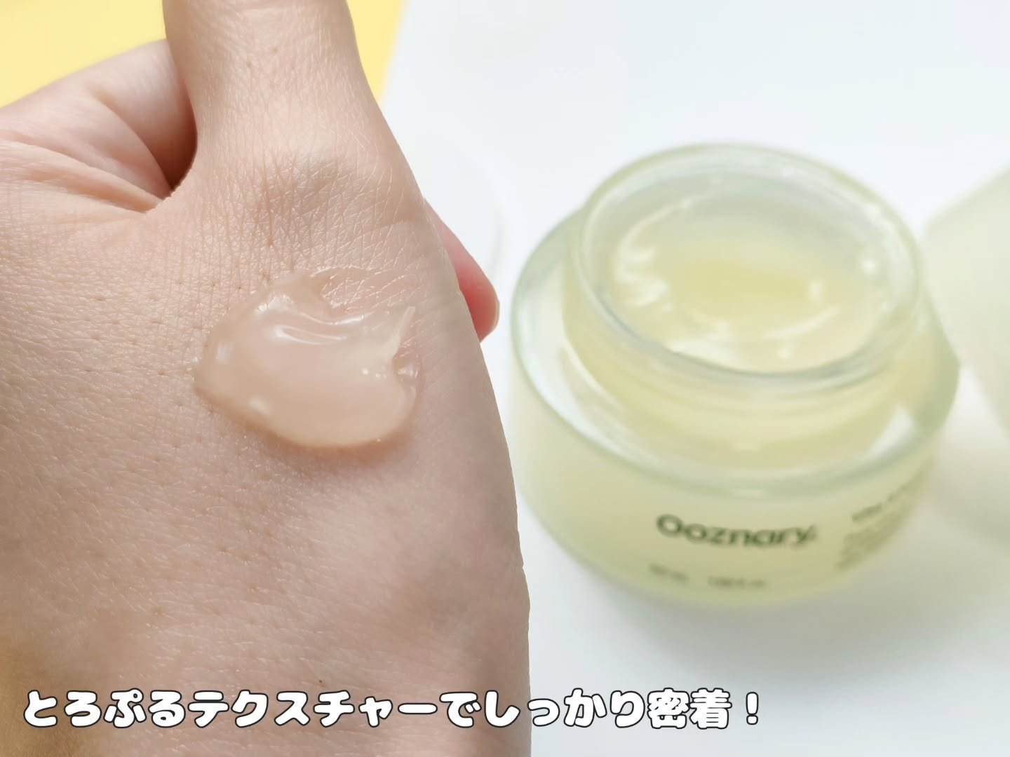 ビタ３プリンクリーム/オーズナリー/フェイスクリームを使ったクチコミ（2枚目）