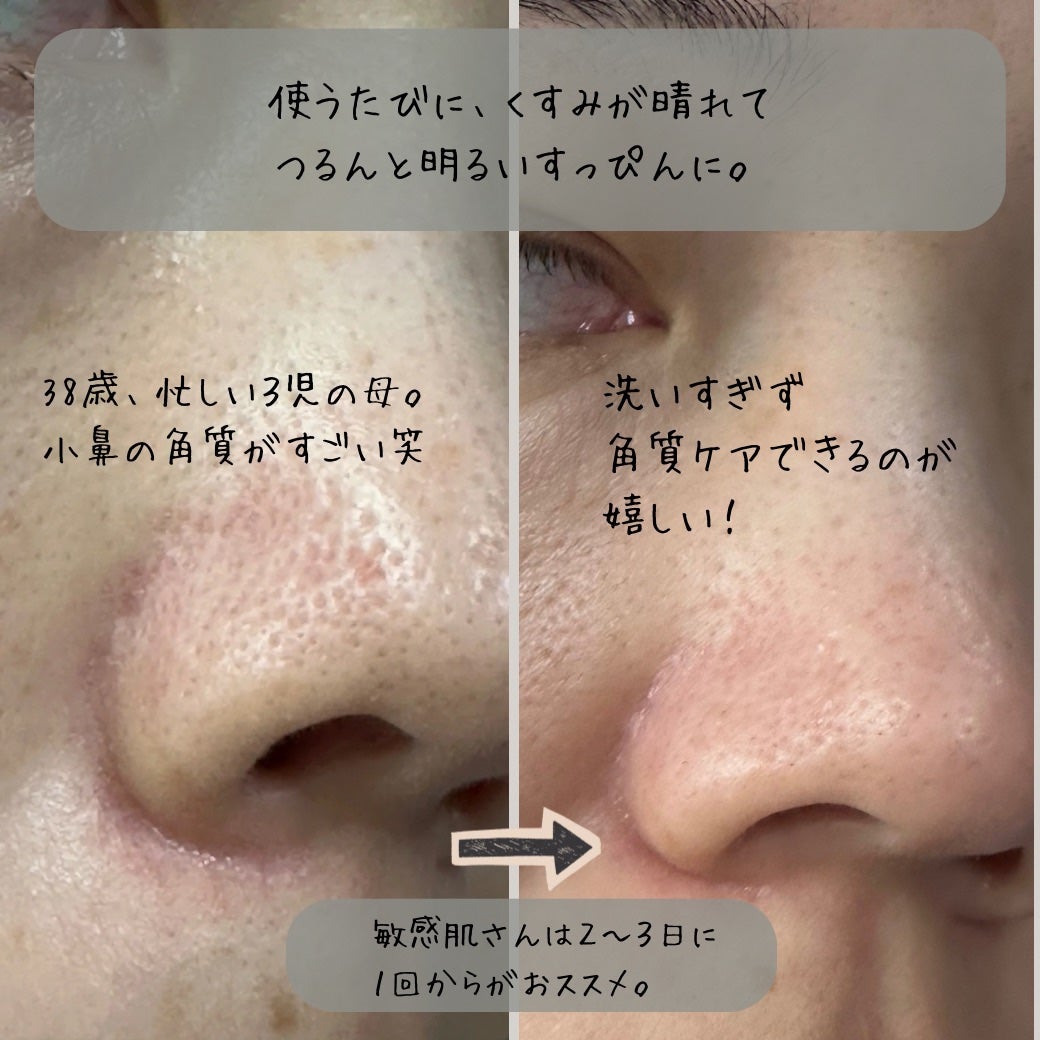 センカ プレミアムパーフェクトホイップクリア (医薬部外品)/SENKA(専科)/洗顔フォームを使ったクチコミ(5枚目)