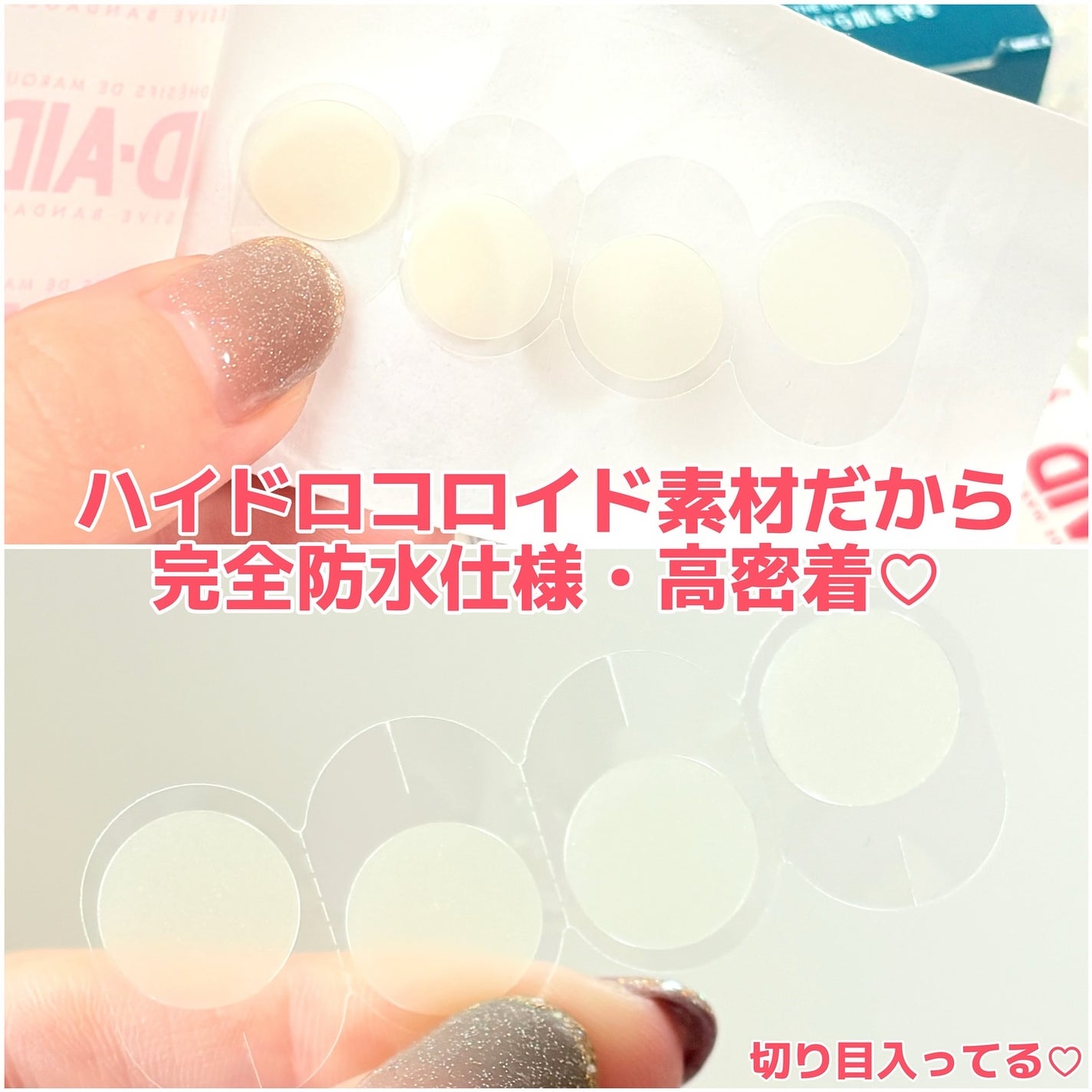 バンドエイド 顔用パッチ/ジョンソン・エンド・ジョンソン/にきびパッチを使ったクチコミ(3枚目)