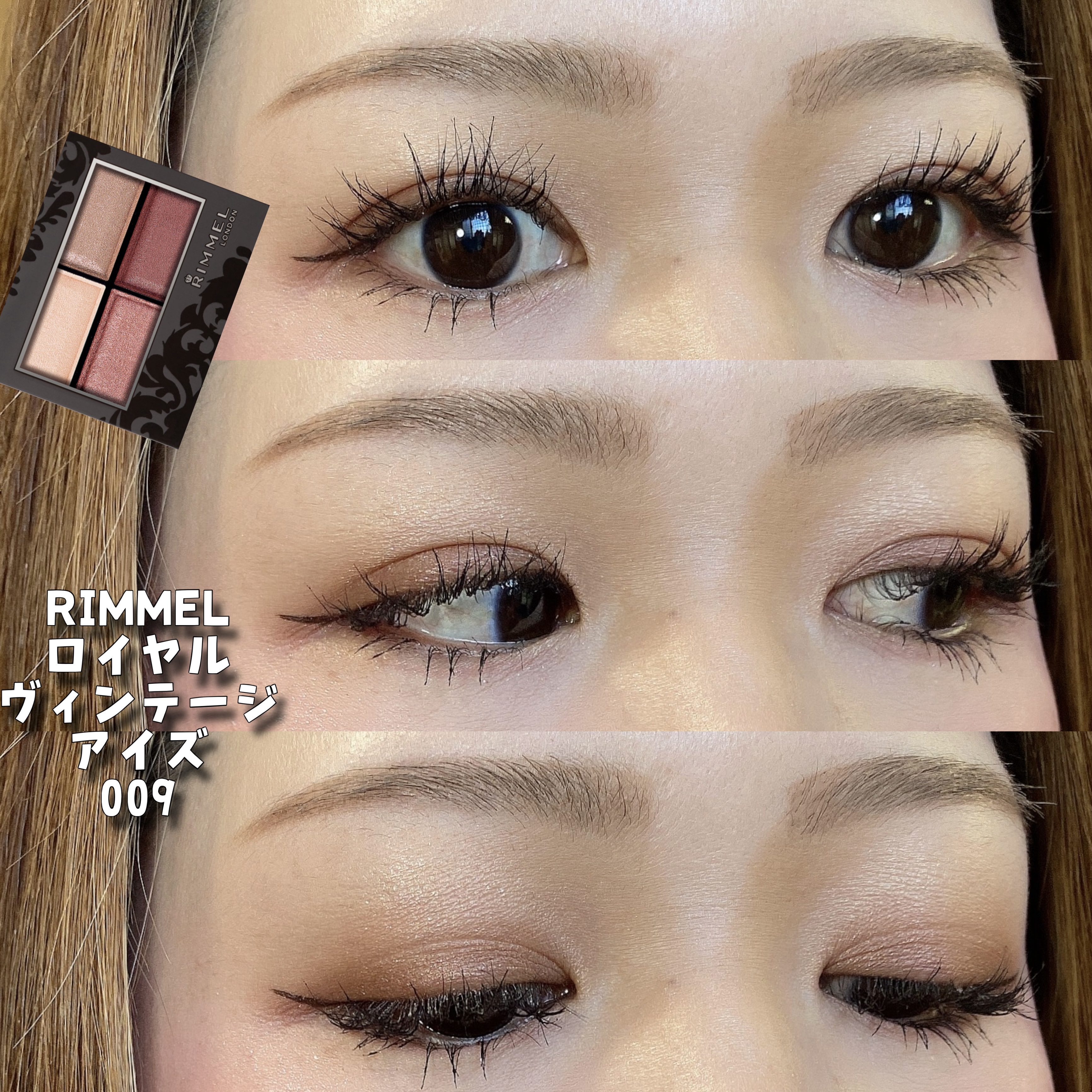 ロイヤルヴィンテージ アイズ/リンメル ロンドン/アイシャドウパレットを使ったクチコミ（1枚目）