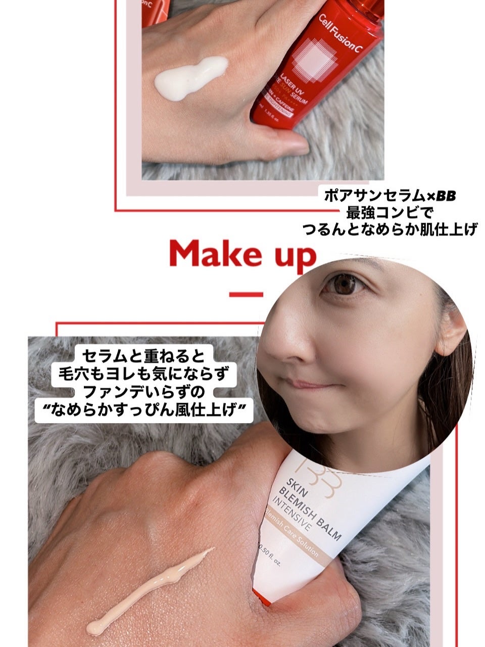 Cell Fusion C レーザーUVポアサンセラム/Cell Fusion C(セルフュージョンシー)/日焼け止めローションを使ったクチコミ(4枚目)