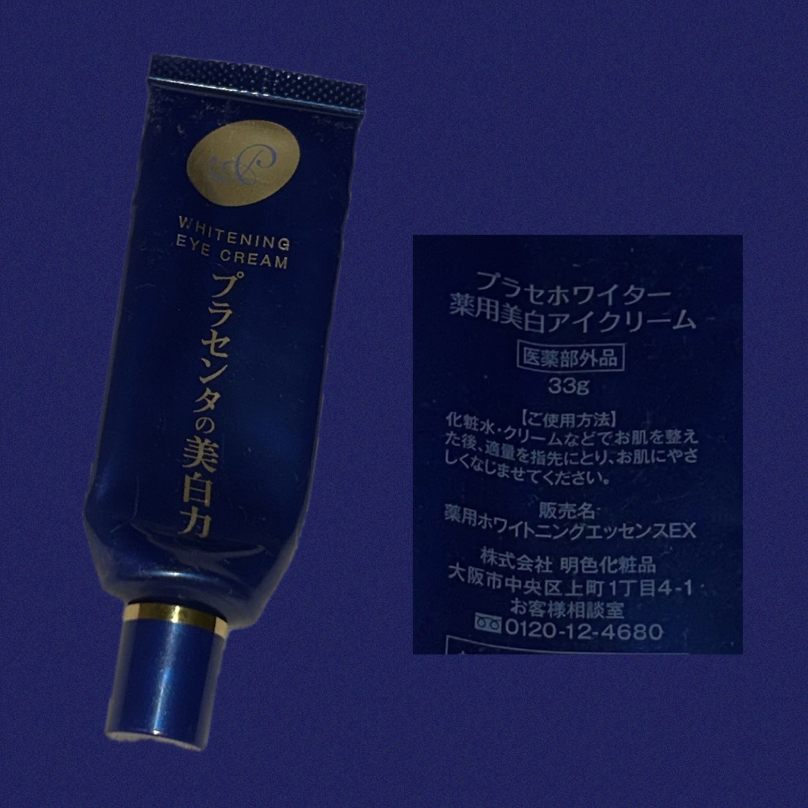 ✔︎ 明色
プラセホワイター 薬用美白アイクリーム

コスパ◎
また買うと思います。

#使い切り#アイクリーム#プラセンタ#目元ケア 